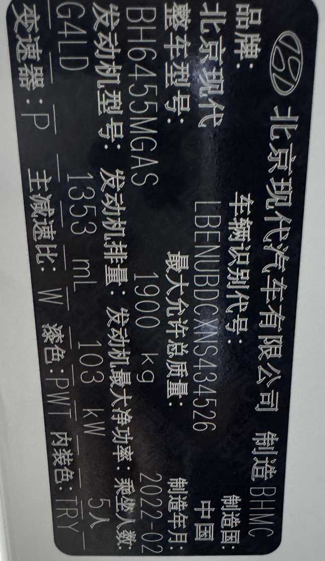 Hyundai ix35 2022 immagine di auto #25