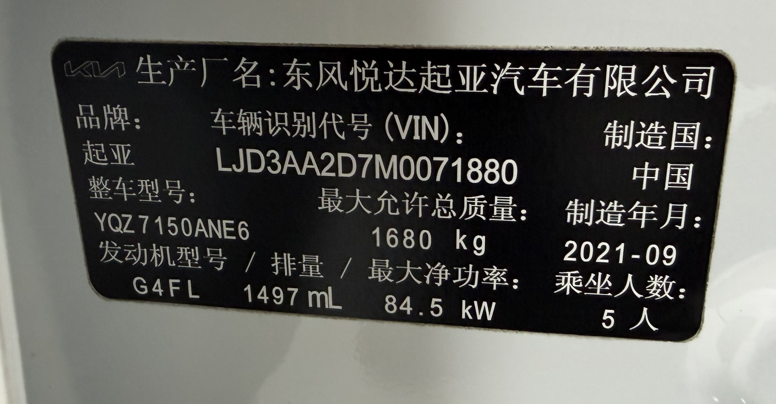 Kia K3 2021 #25 Kia K3 2021 car image #25