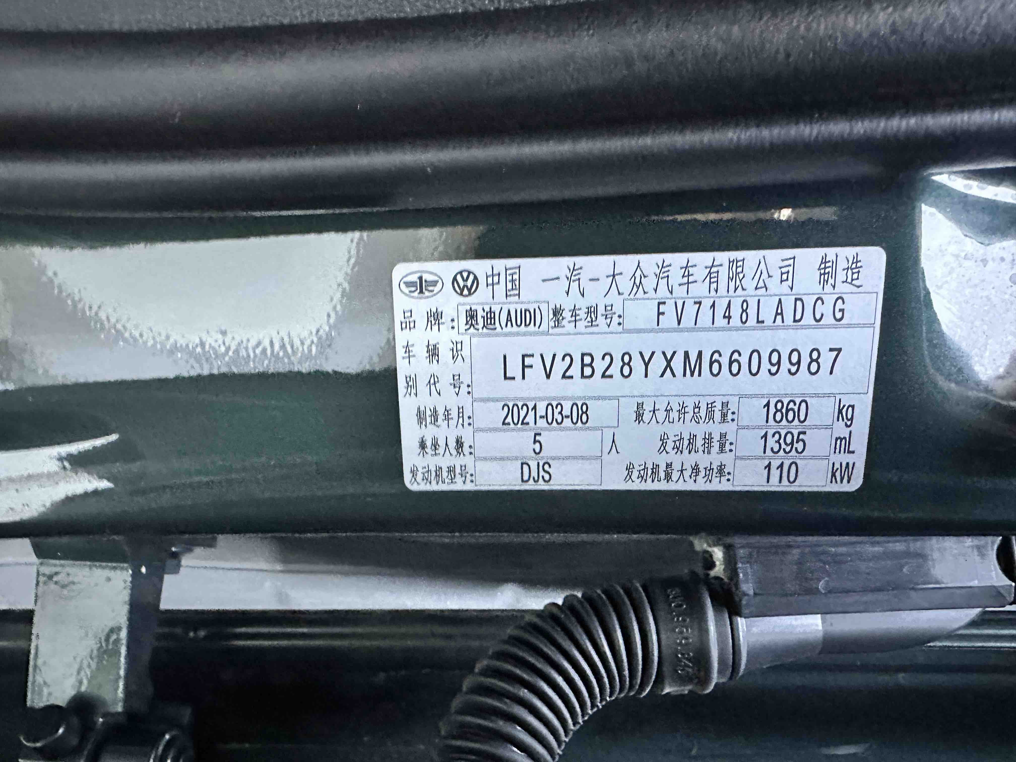 2021 #25 2021 car image #25