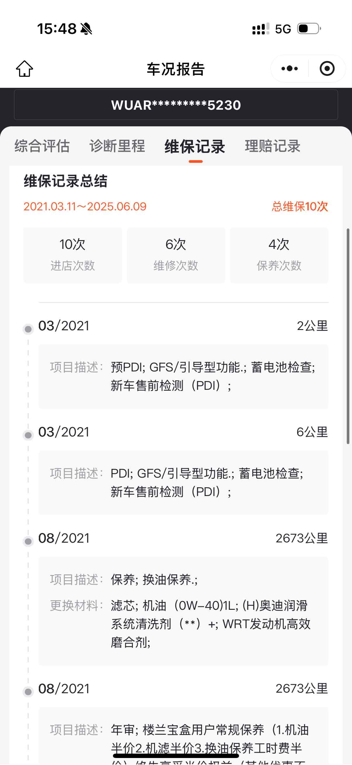 Audi RS Q8 2021 car image #25