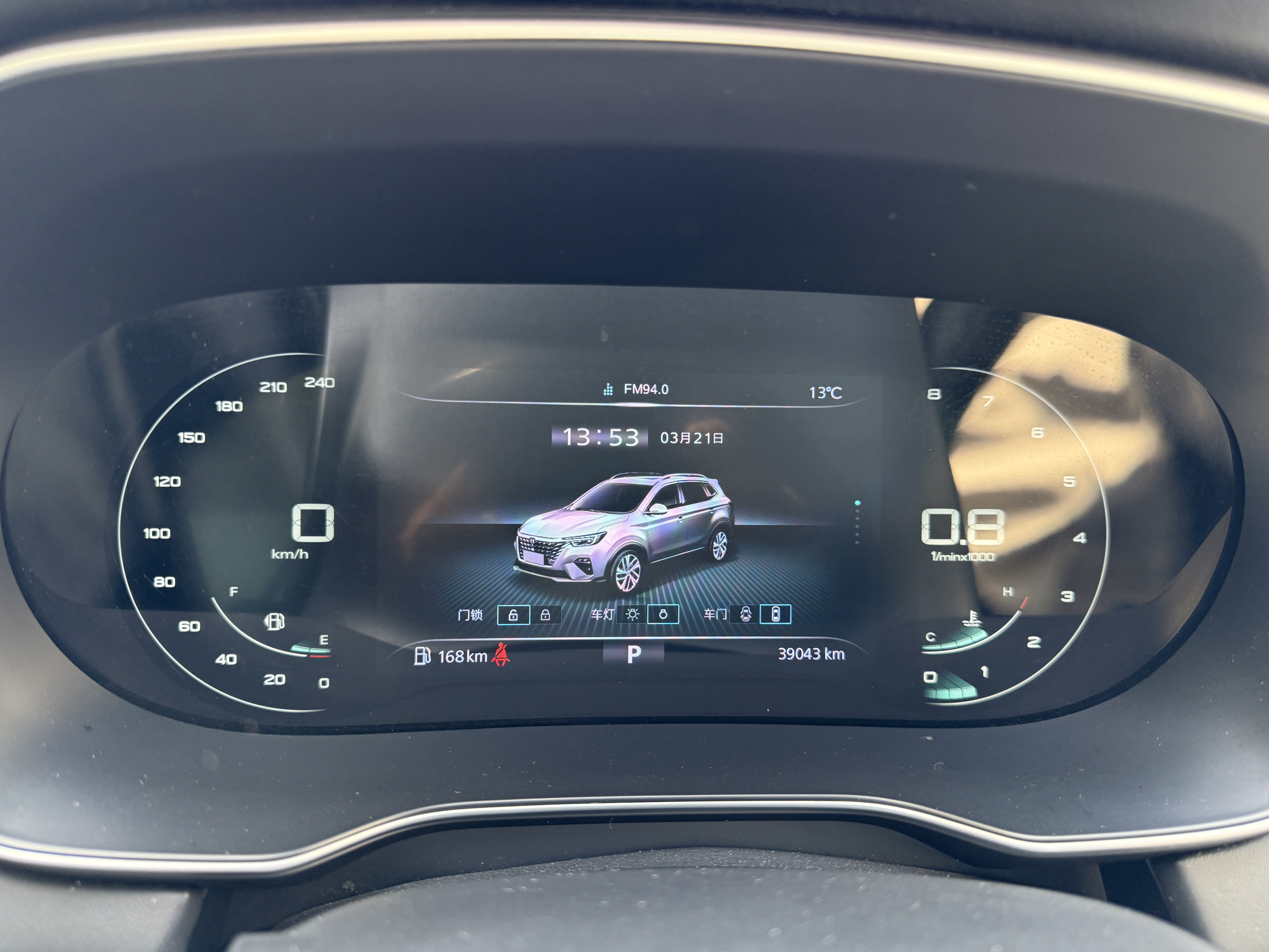 Roewe RX5 2021 imagem de carro #25