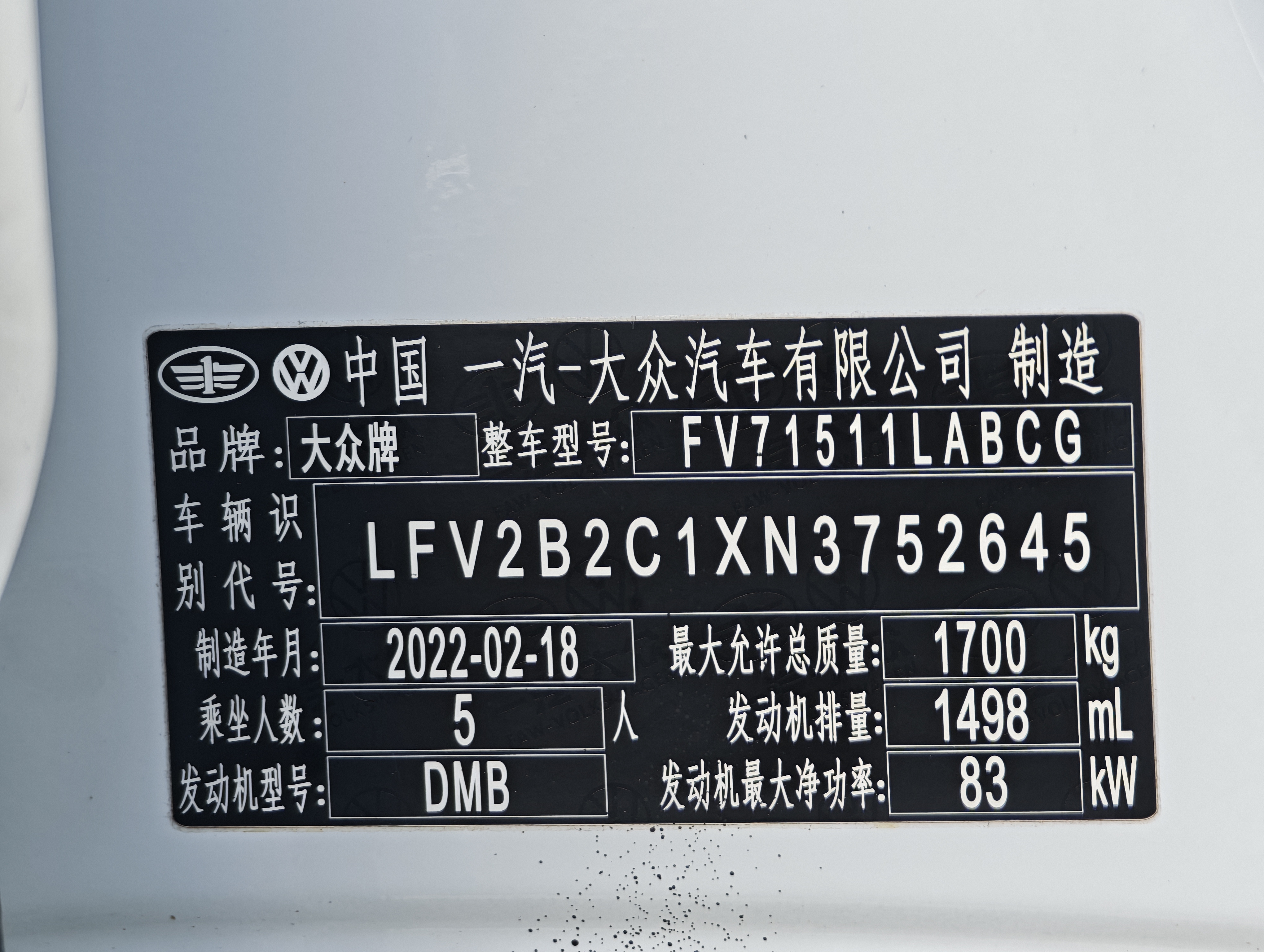 Volkswagen Tacqua 2022 #25 Volkswagen Tacqua 2022 immagine di auto #25