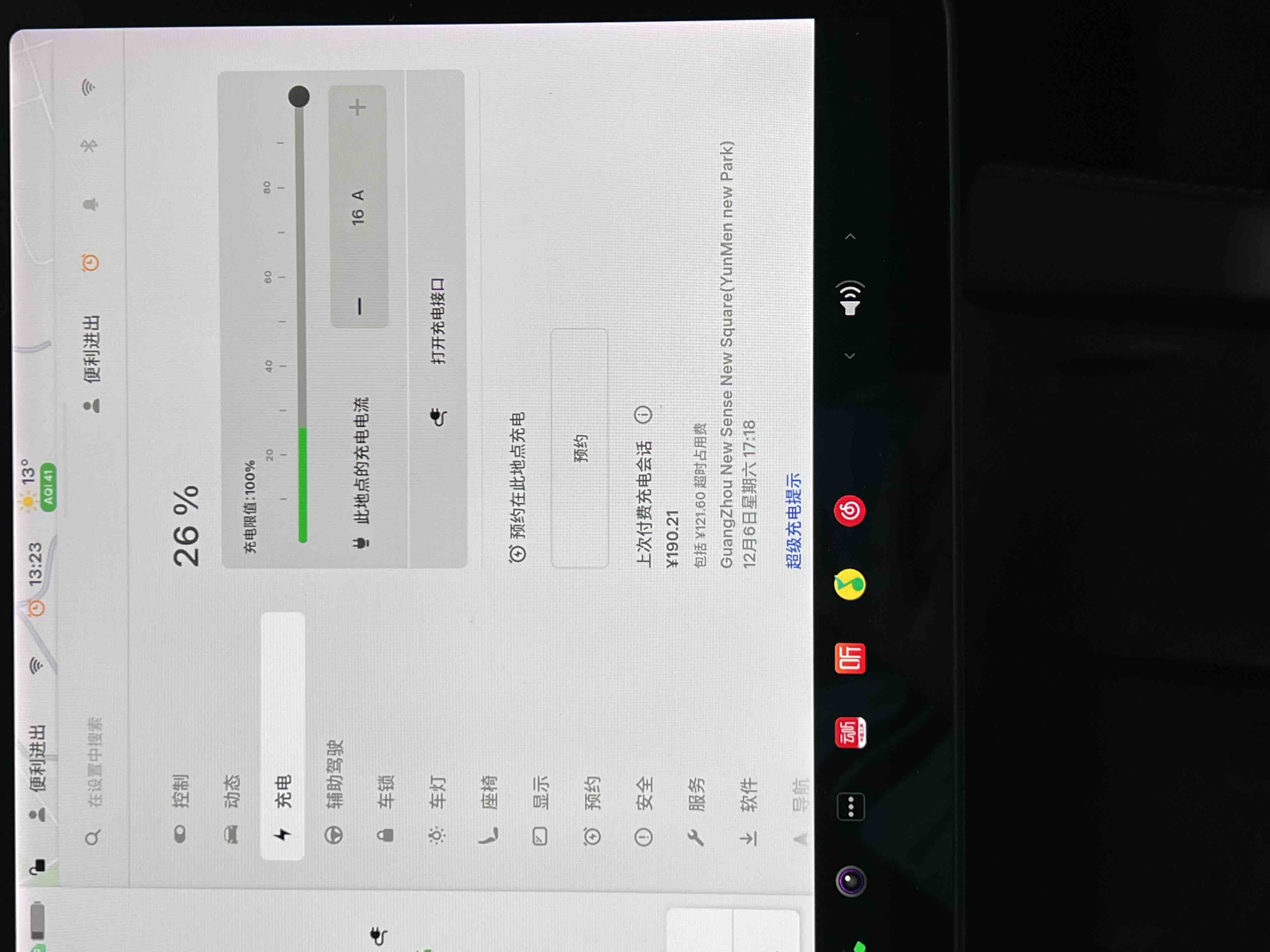 Tesla Model 3 2021 #25 Tesla Model 3 2021 car image #25