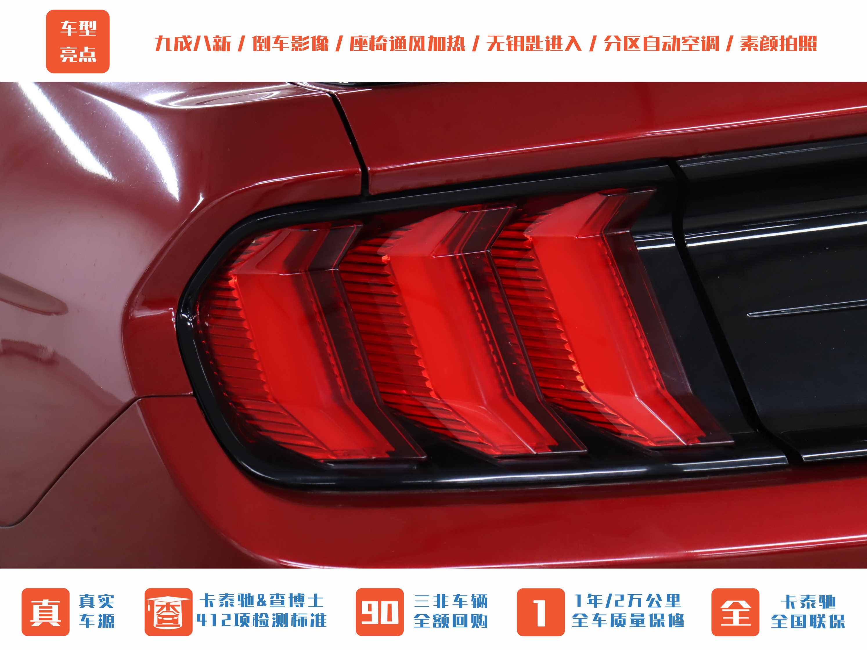 Ford Mustang 2022 صورة سيارة #25