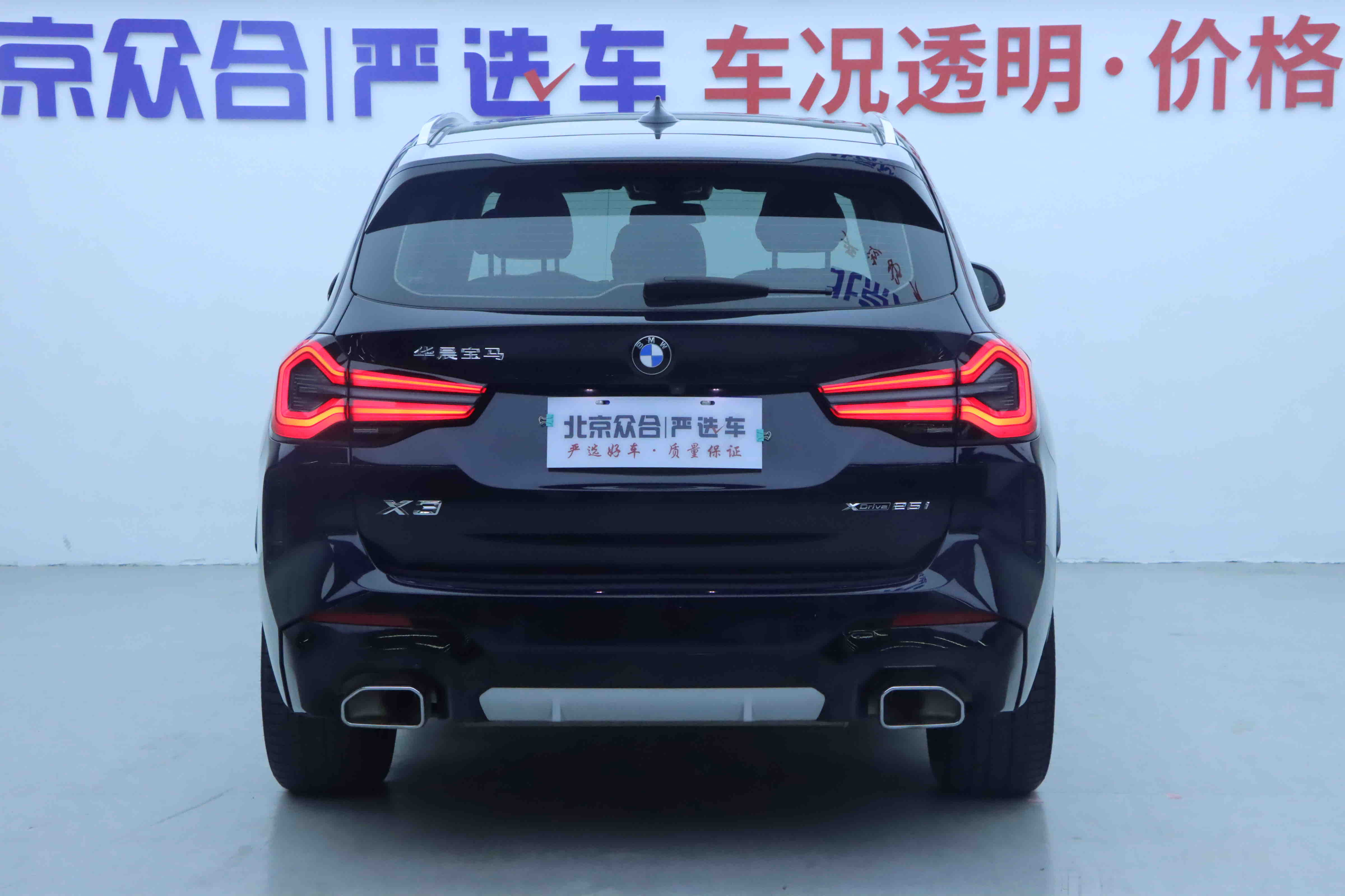 BMW X3 2022 immagine di auto #25