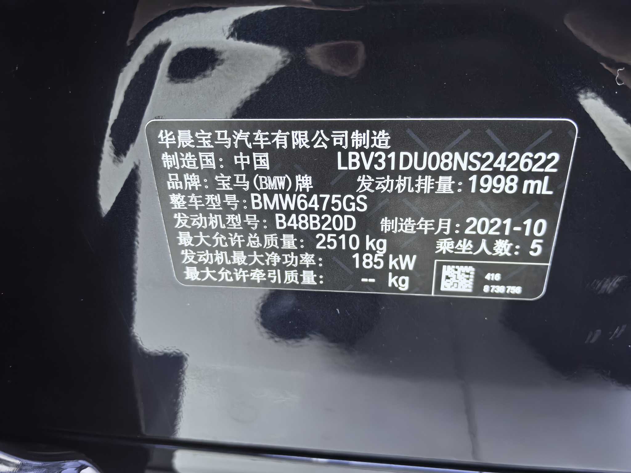 BMW X3 2022 immagine di auto #25