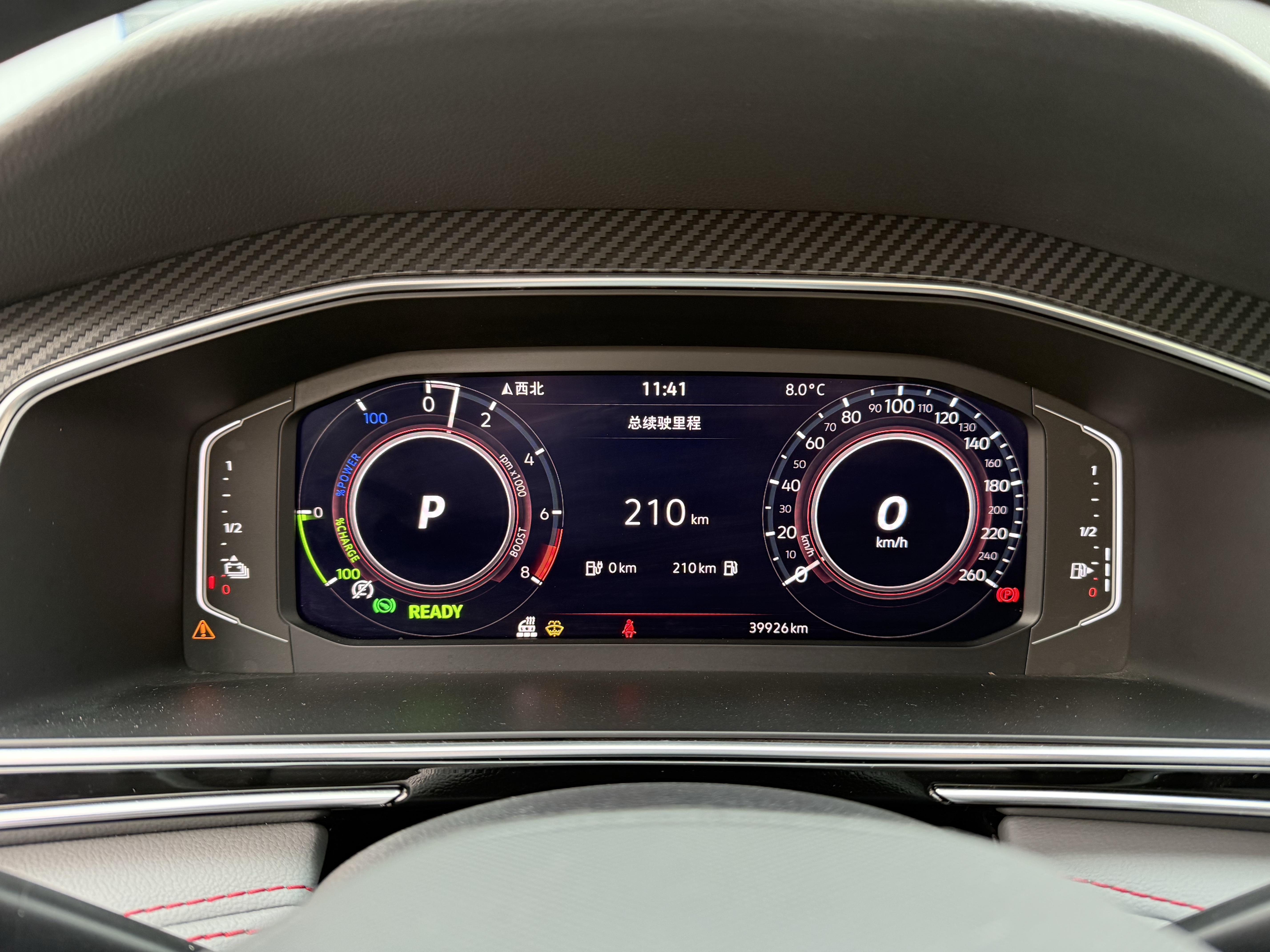 Volkswagen Tiguan L New Energy 2022 изображение автомобиля #25