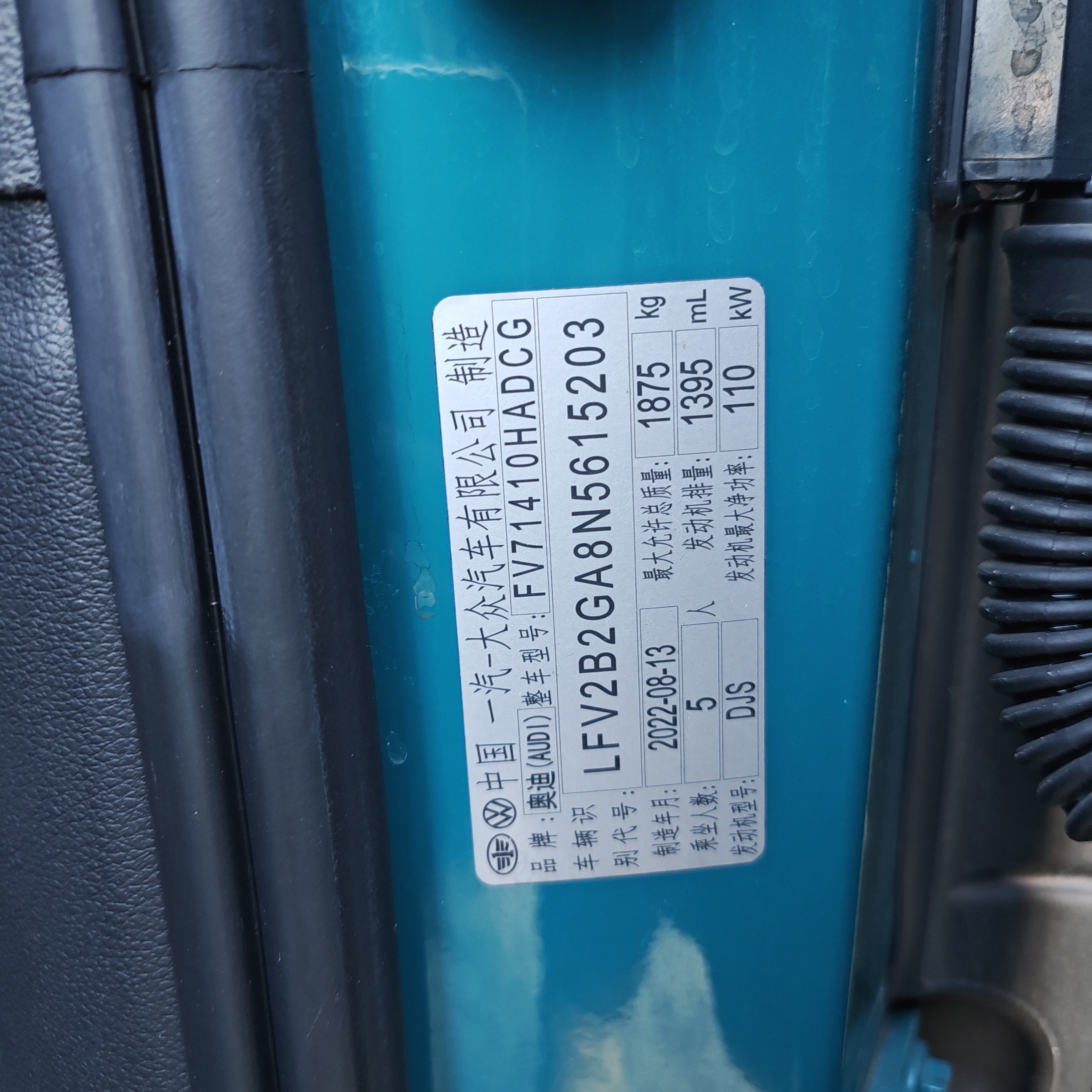 Q2L 2023 car image #25