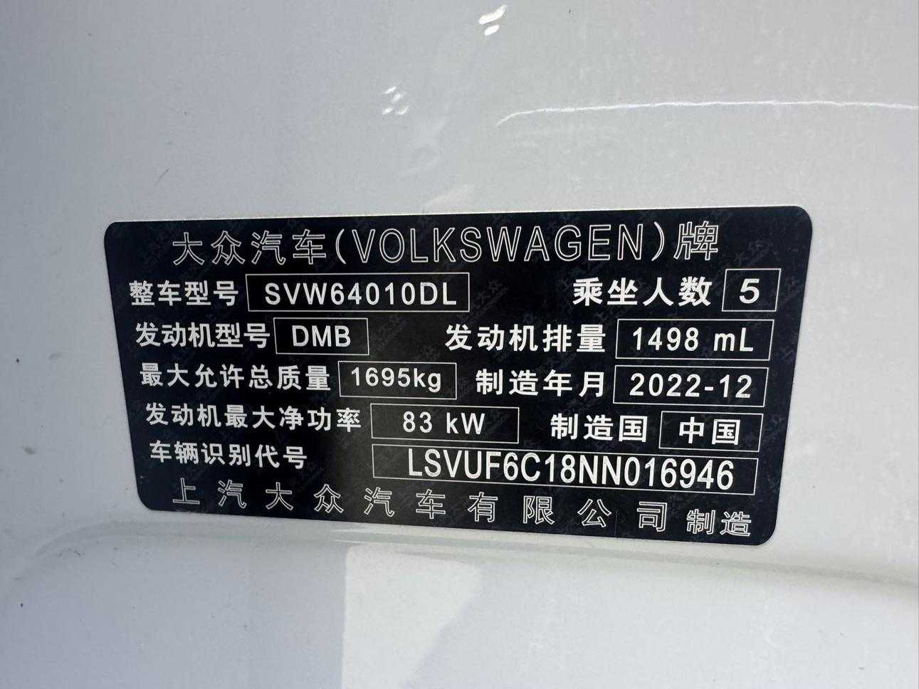 Volkswagen T-Cross 2023 #25 Volkswagen T-Cross 2023 car image #25
