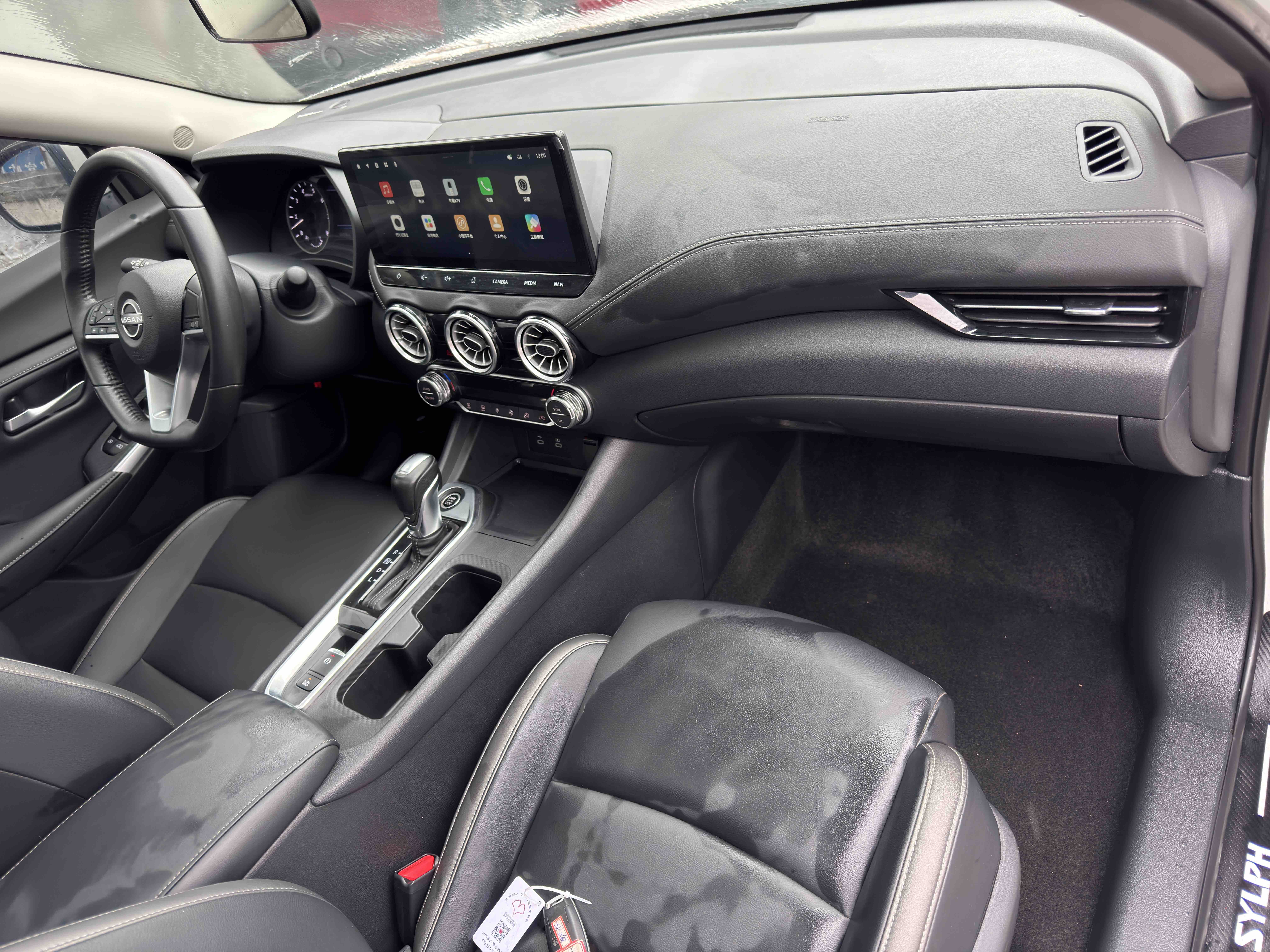 Nissan Sylphy 2023 #25 Nissan Sylphy 2023 car image #25