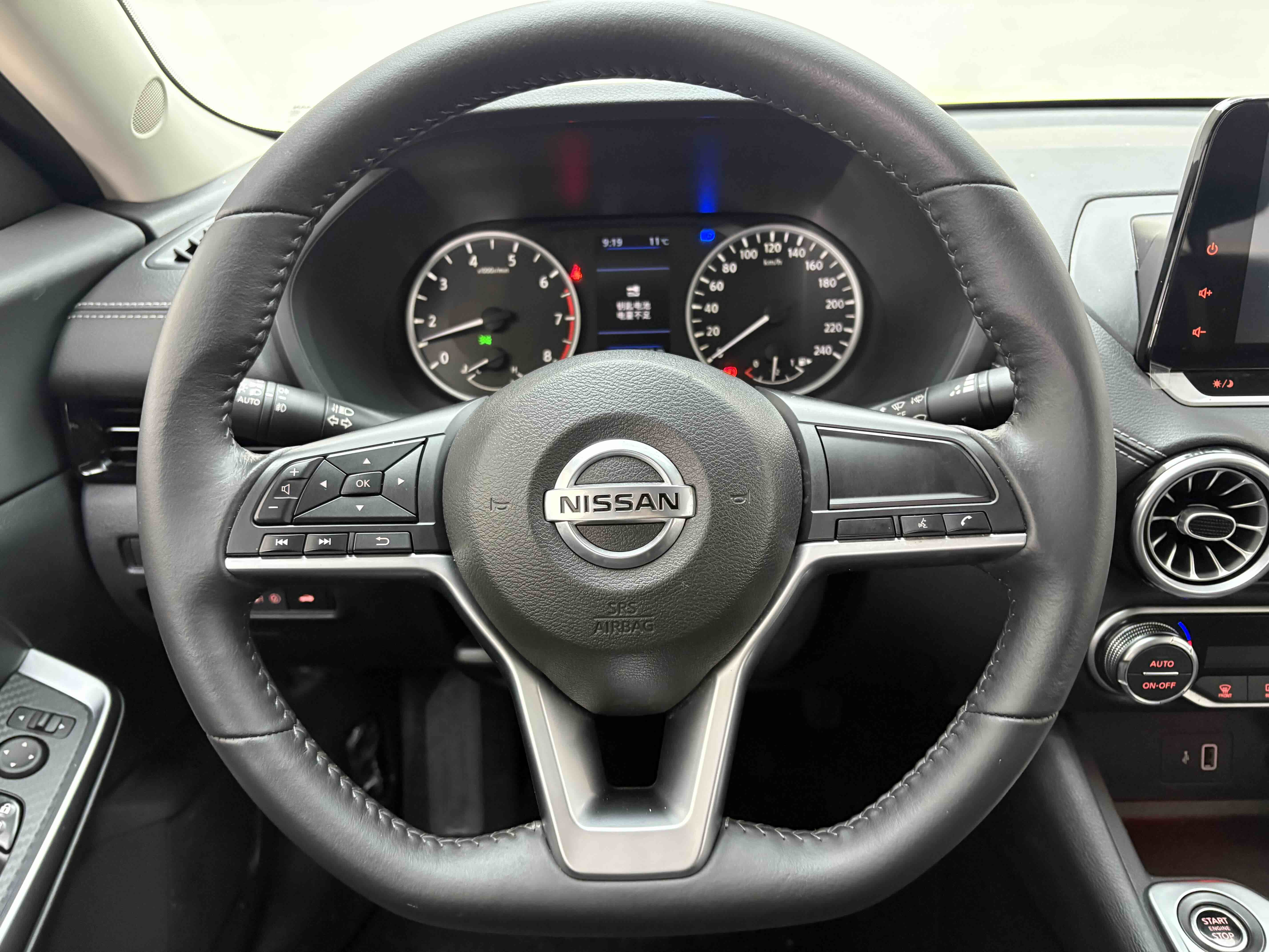 日产 轩逸 2023 汽车图片 #25