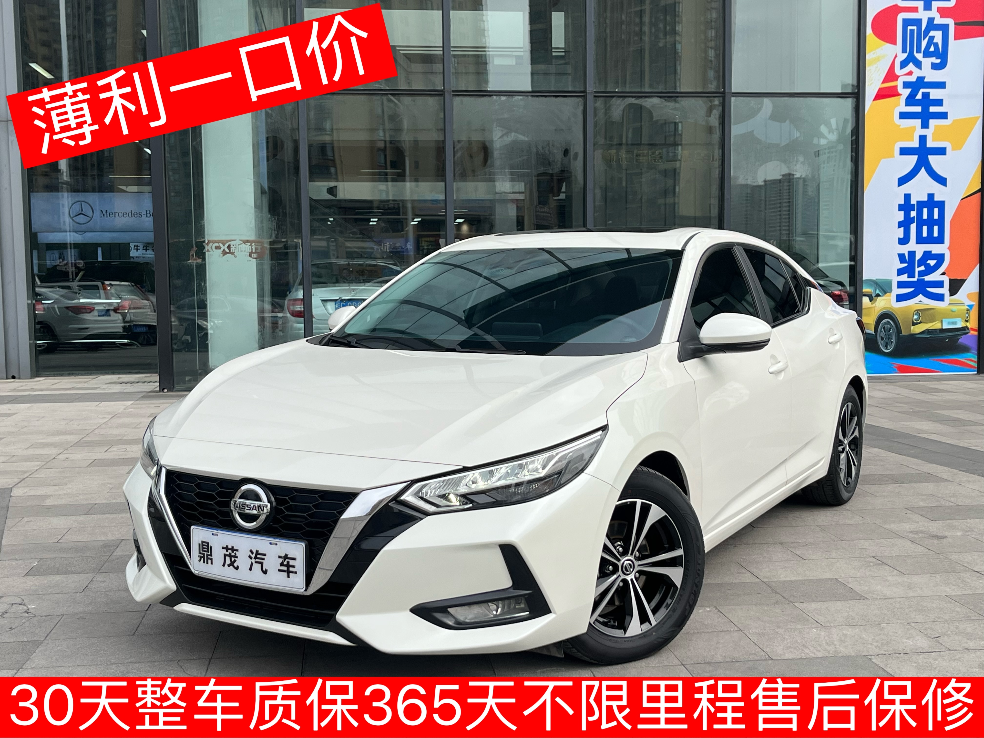 Nissan Sylphy 2022 #25 Nissan Sylphy 2022 car image #25
