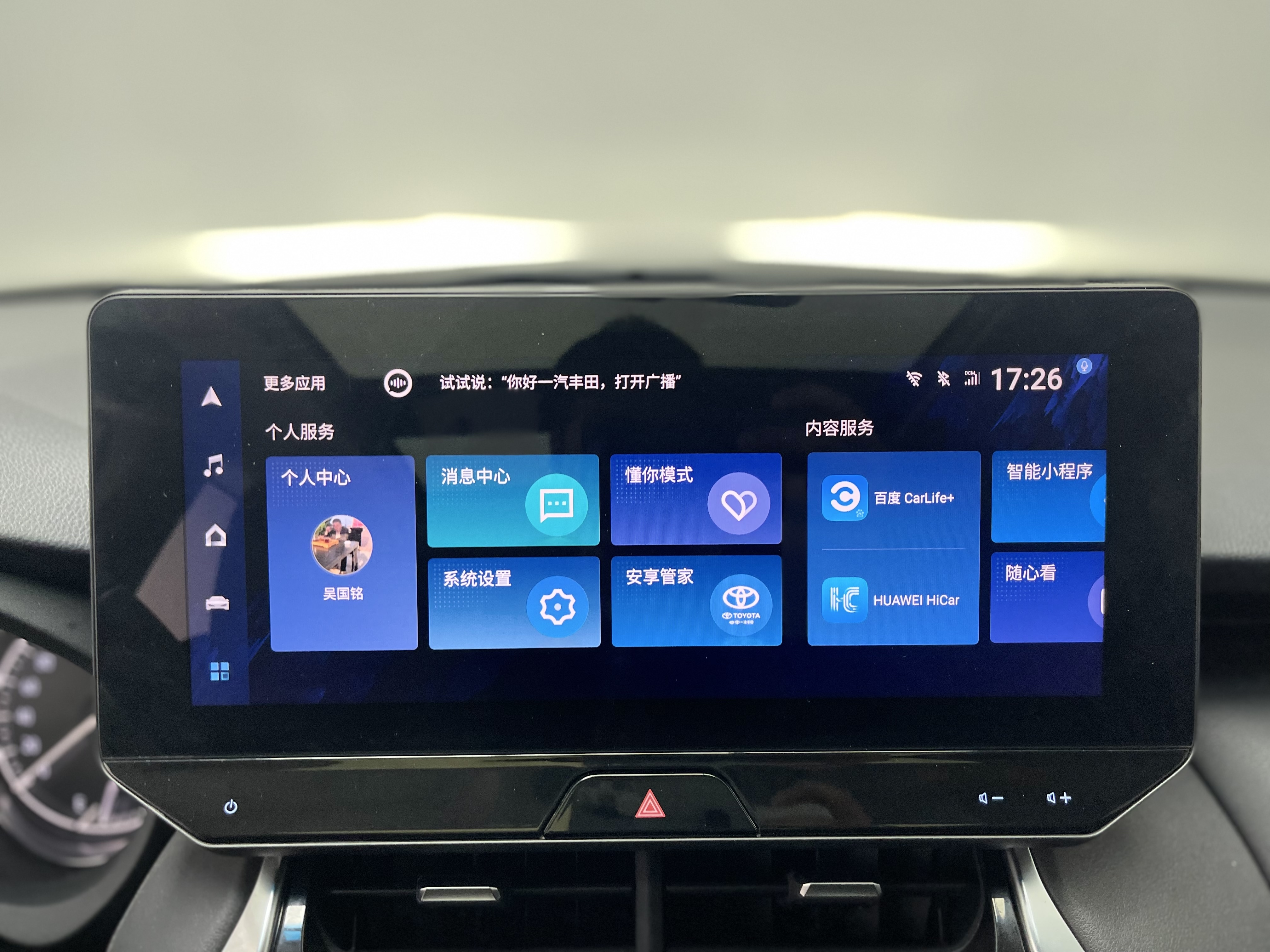 Toyota Harrier 2023 #25 Toyota Harrier 2023 immagine di auto #25