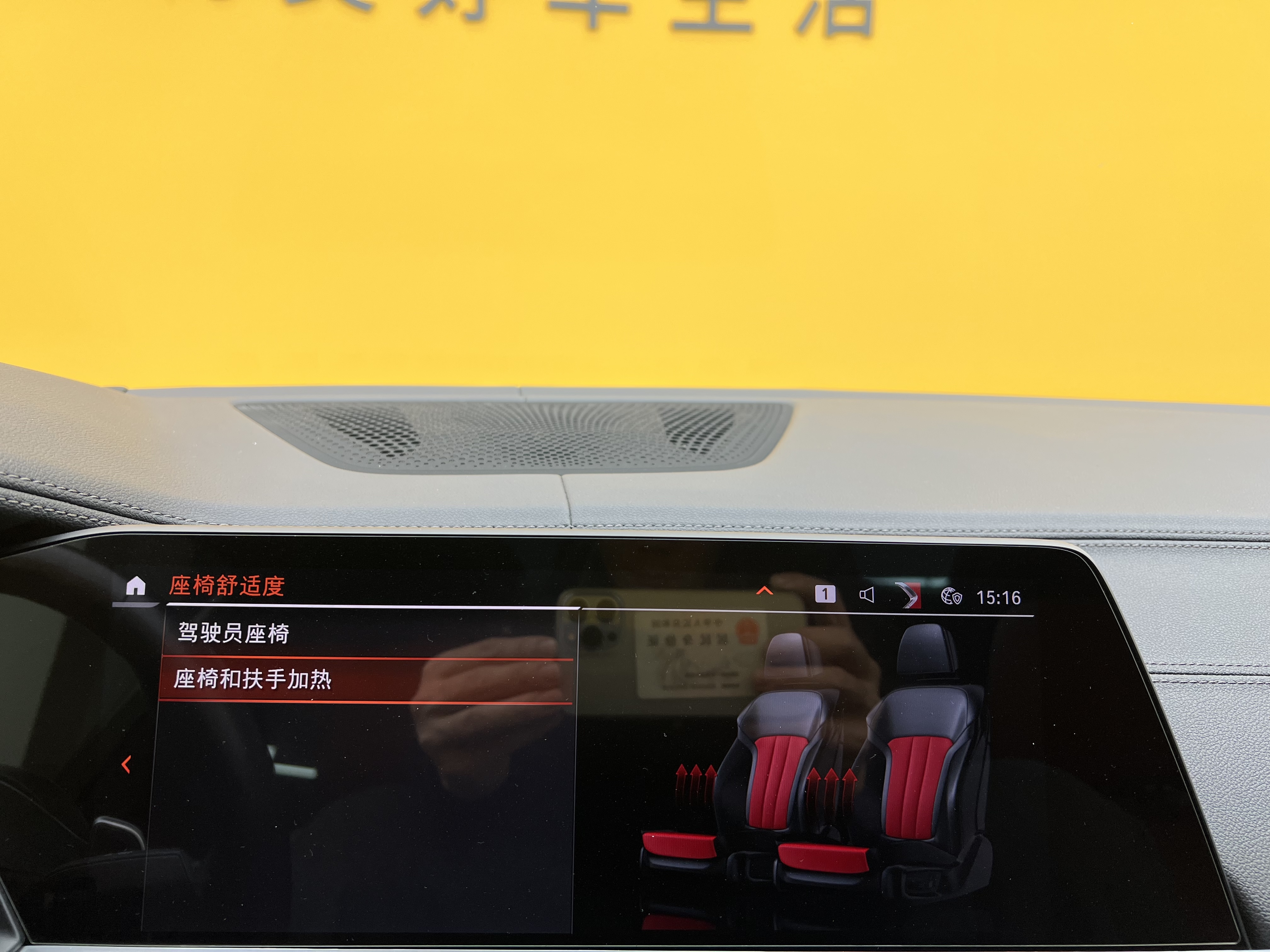 BMW X6 2021 car image #25