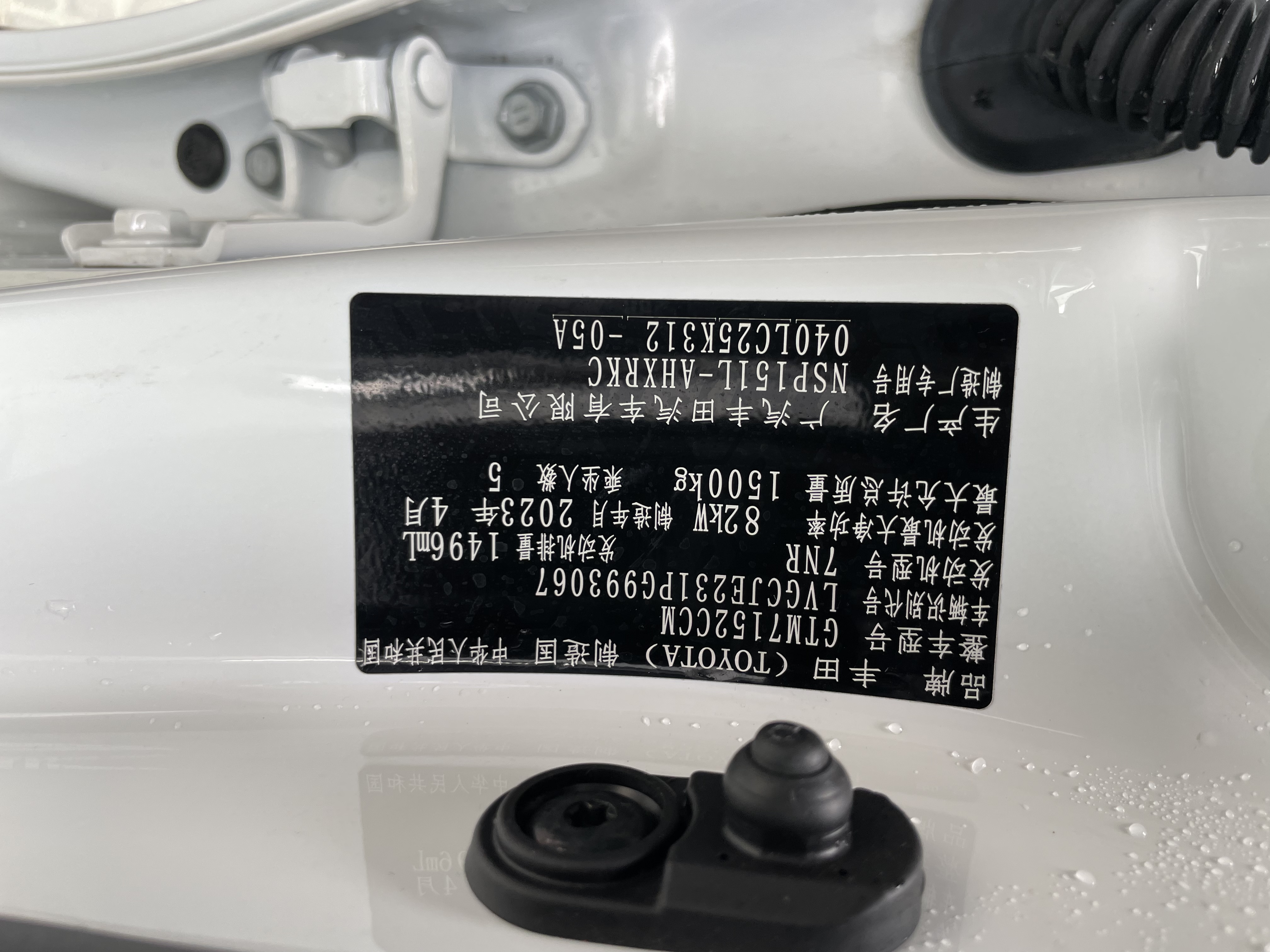 Toyota Yaris L Zhixuan 2023 #25 Toyota Yaris L Zhixuan 2023 car image #25