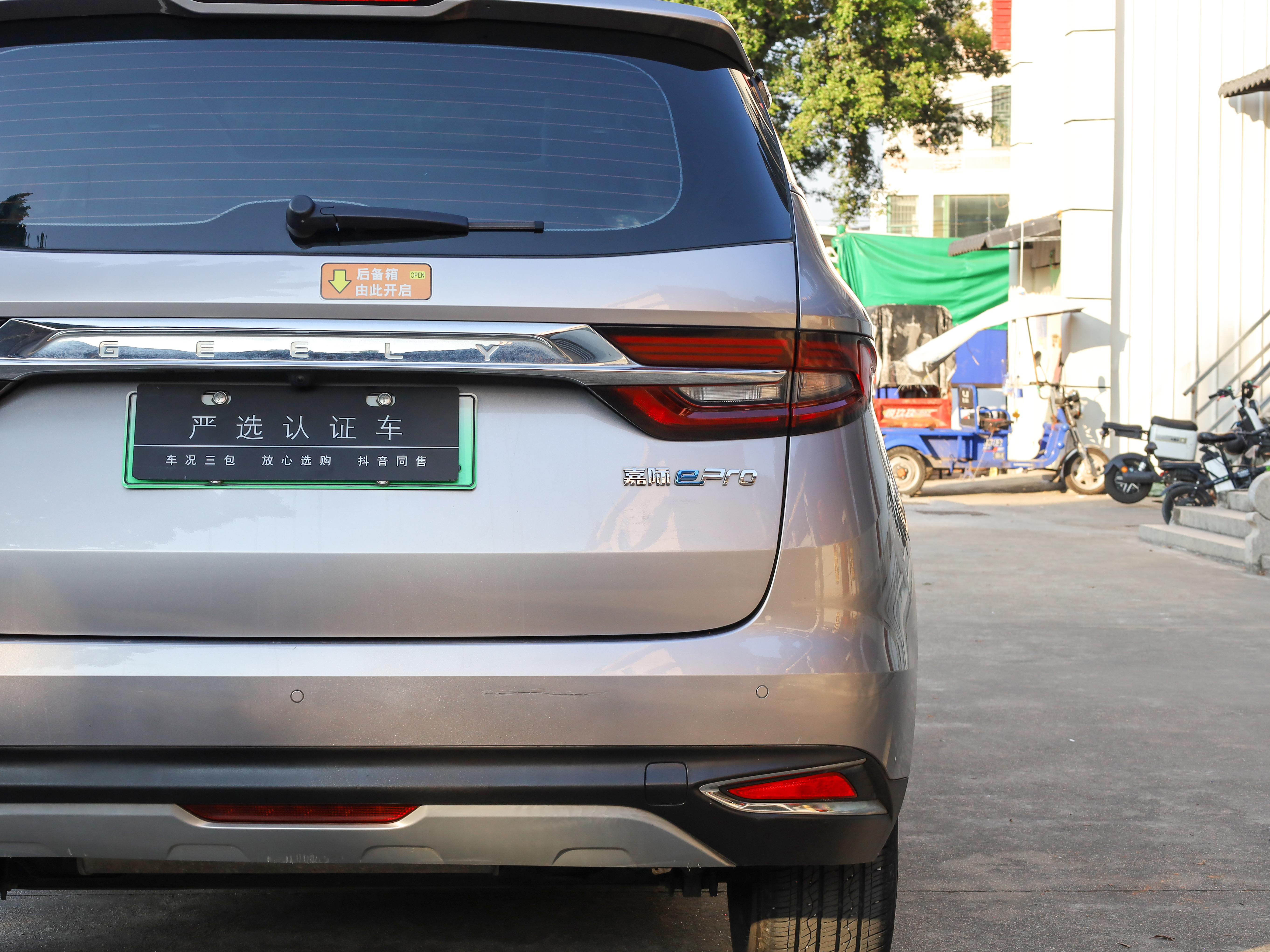 GEELY JiaJi New Energy 2021 car image #25