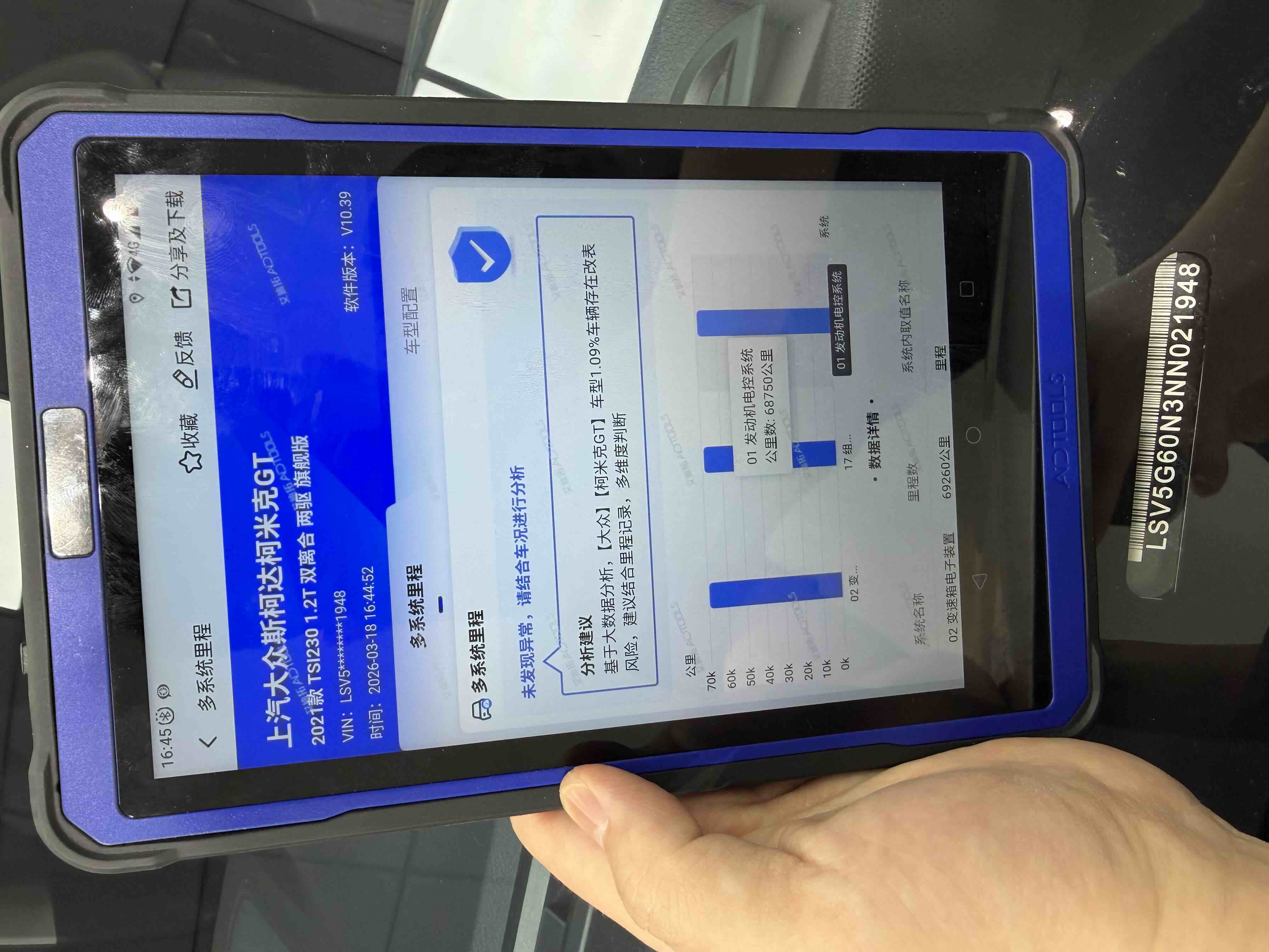 Skoda Kamiq 2023 imagem de carro #25