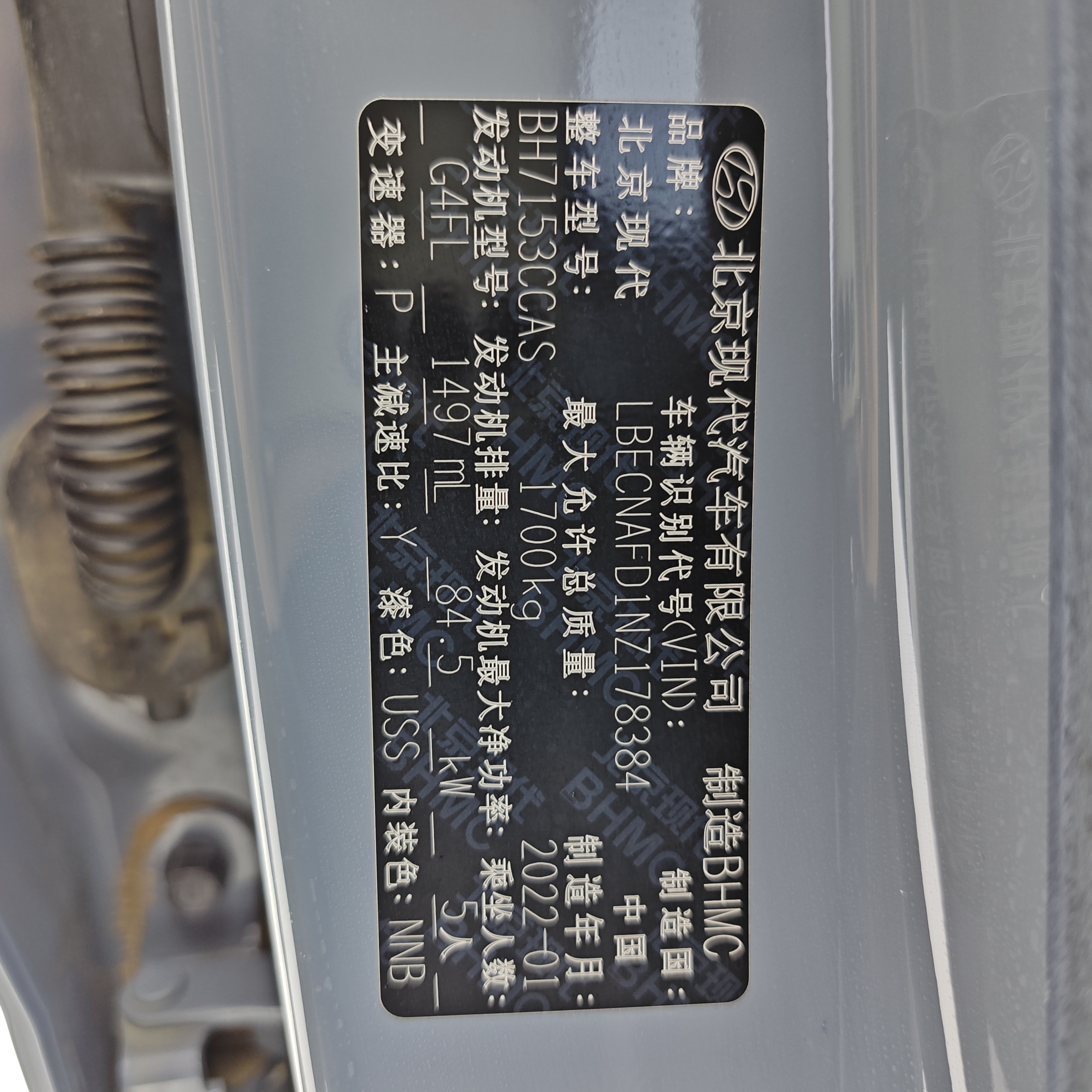 Hyundai Elantra 2022 immagine di auto #25