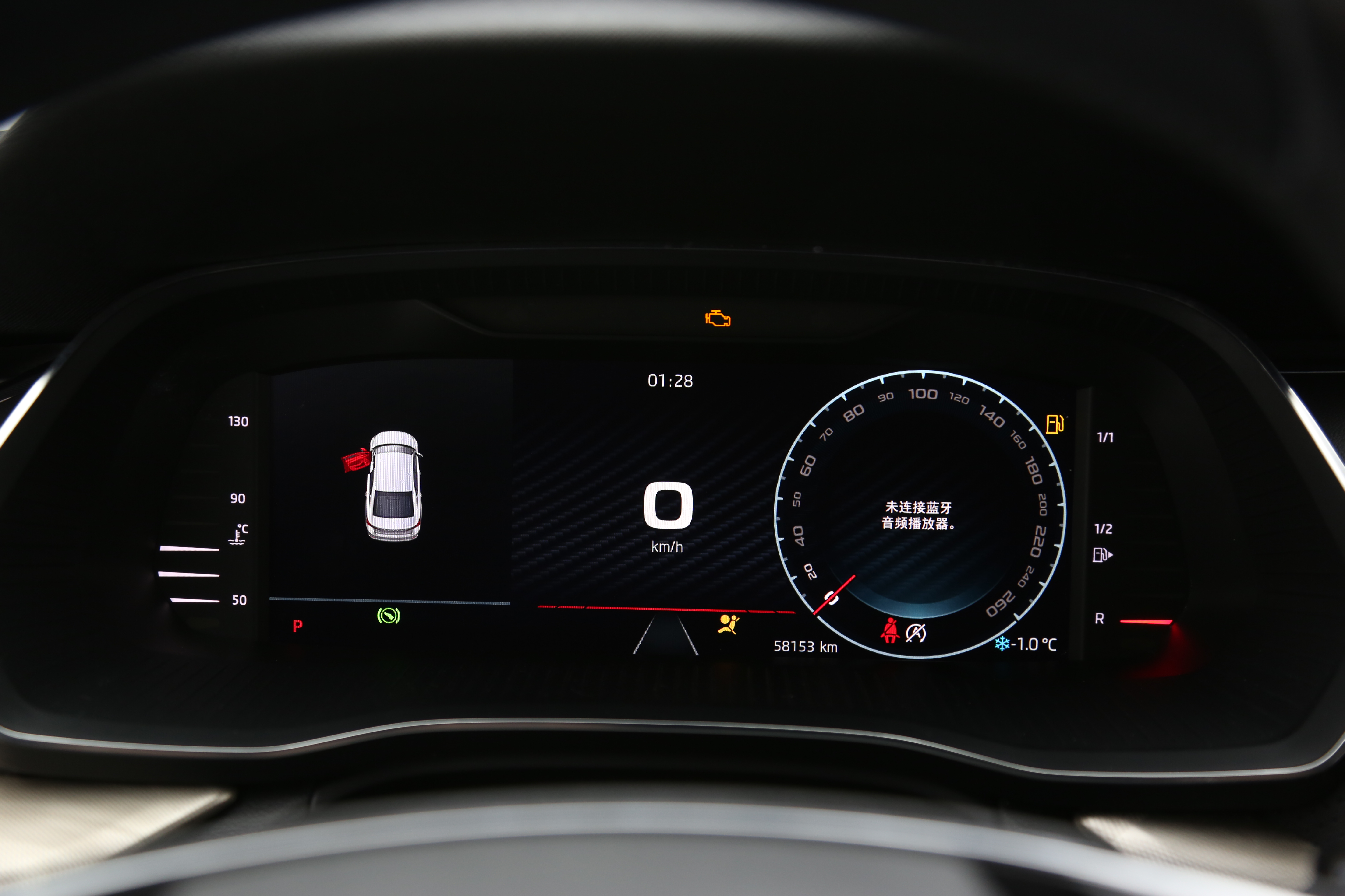 斯柯达 明锐 2022 汽车图片 #25