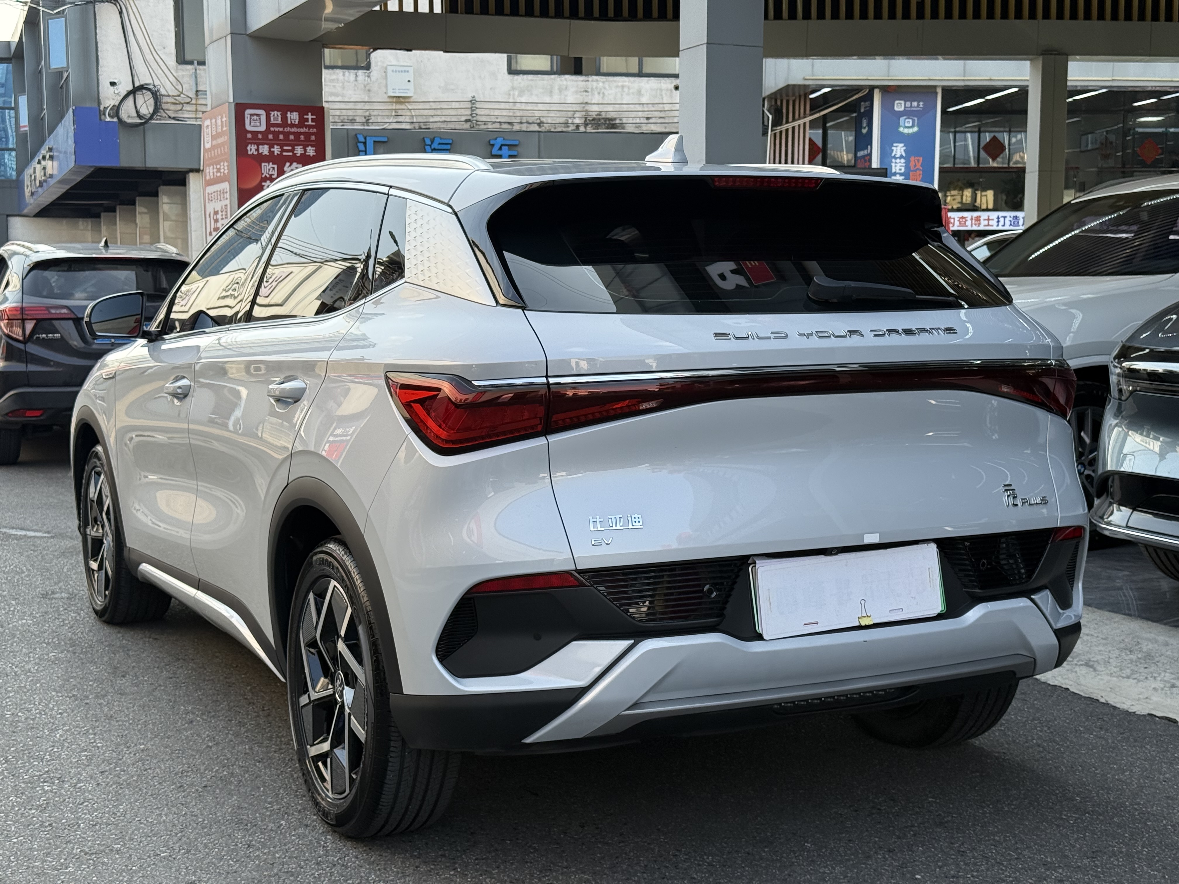 BYD Yuan Plus 2023 #25 BYD Yuan Plus 2023 car image #25
