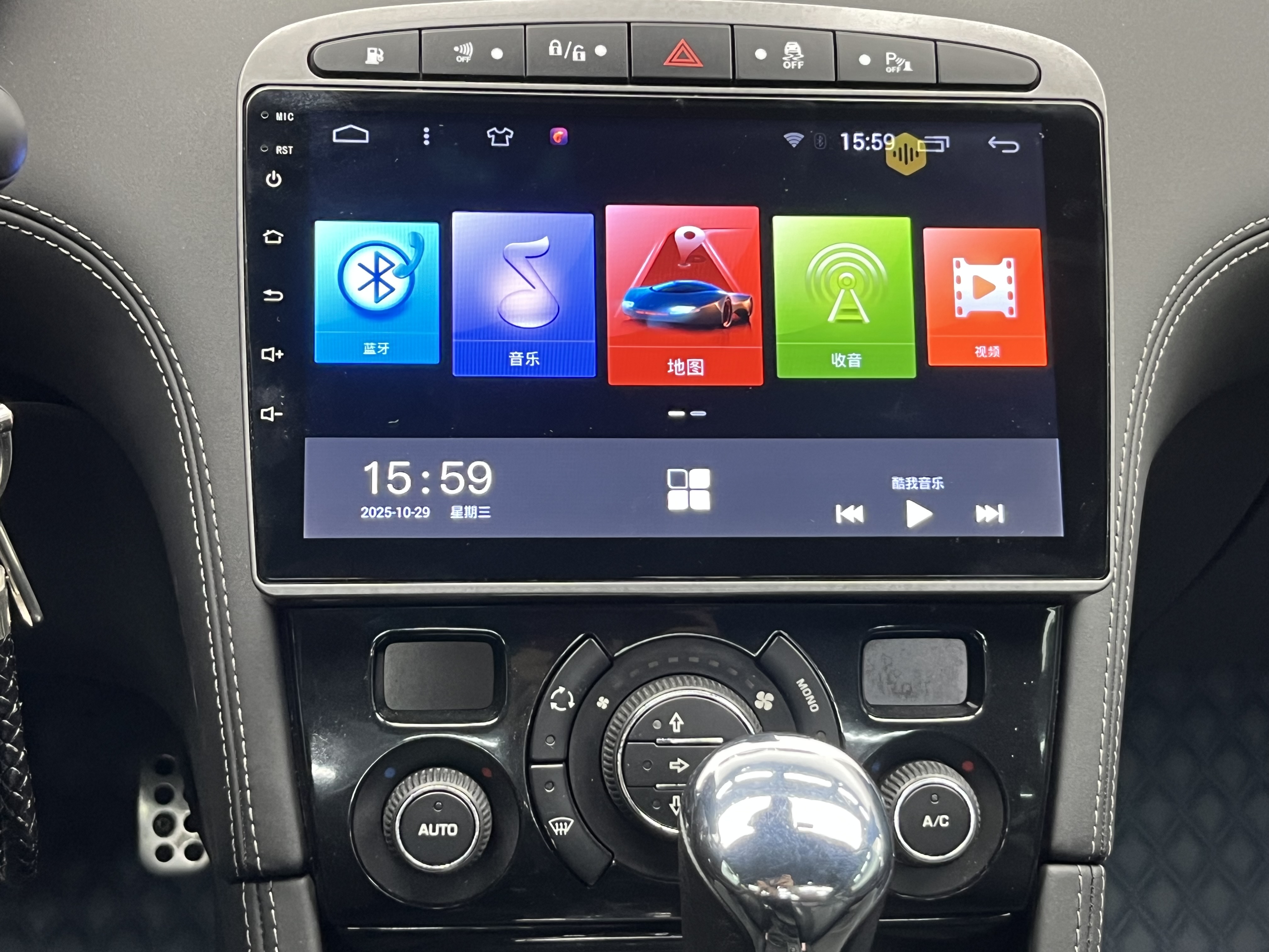 Peugeot RCZ 2012 صورة سيارة #25