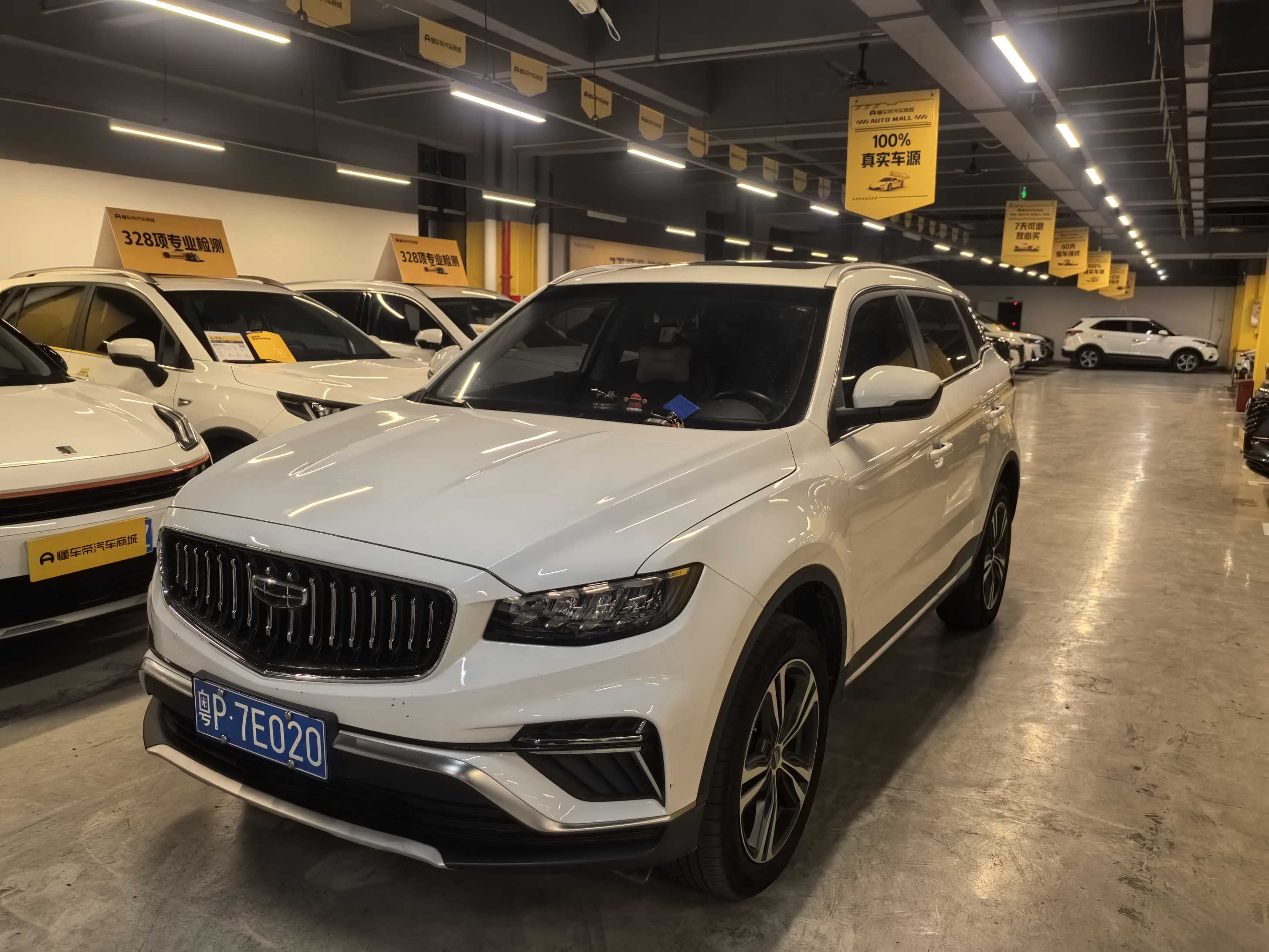 GEELY Boyue 2023 imagem de carro #25