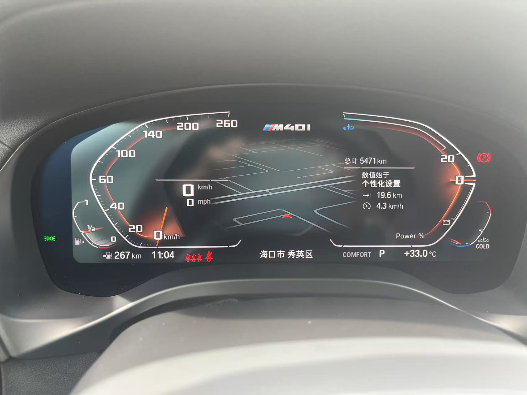 BMW X3 M40i 2024 #25 BMW X3 M40i 2024 car image #25