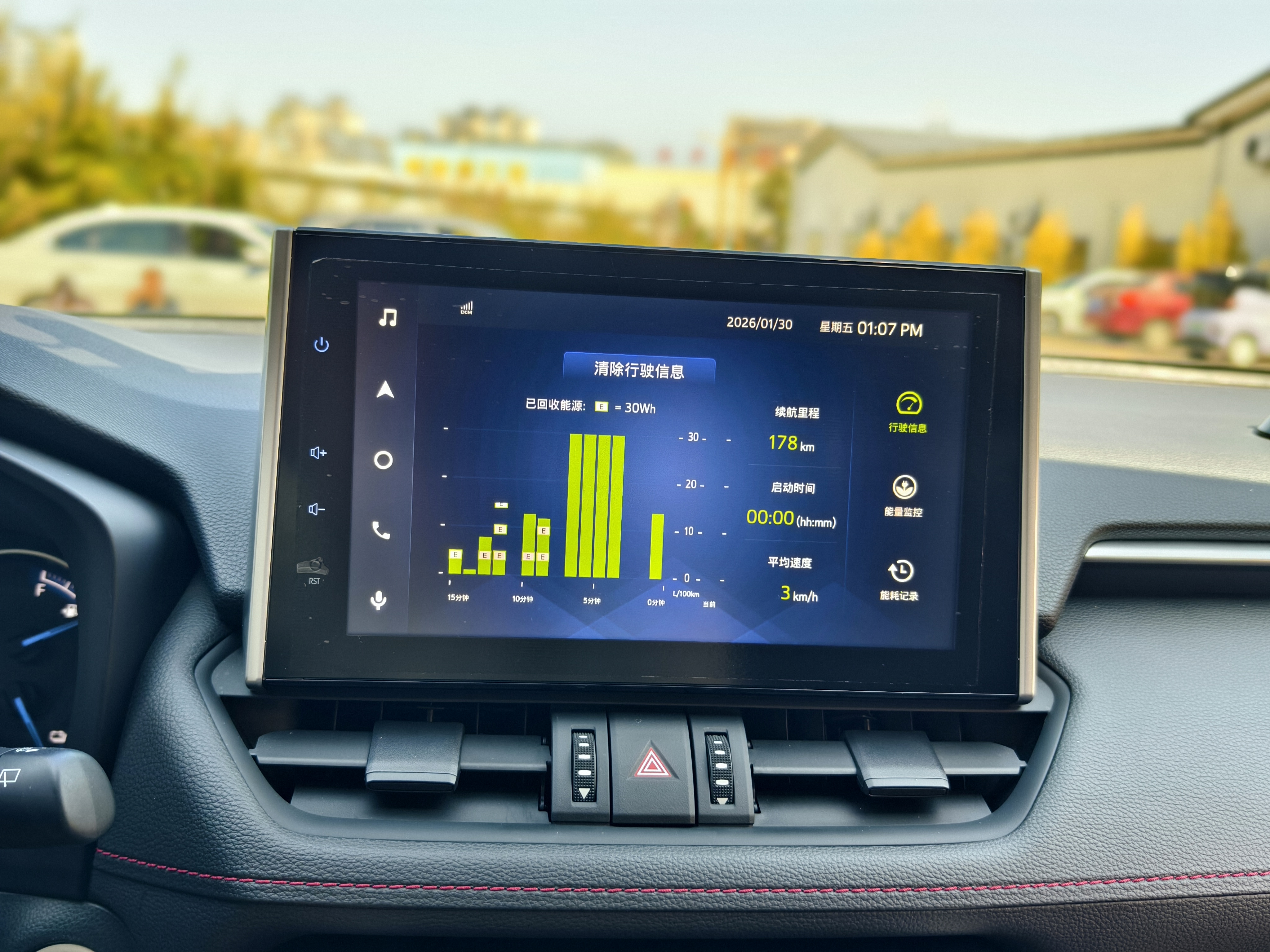 Toyota RAV4 Hybird E+ 2022 immagine di auto #25