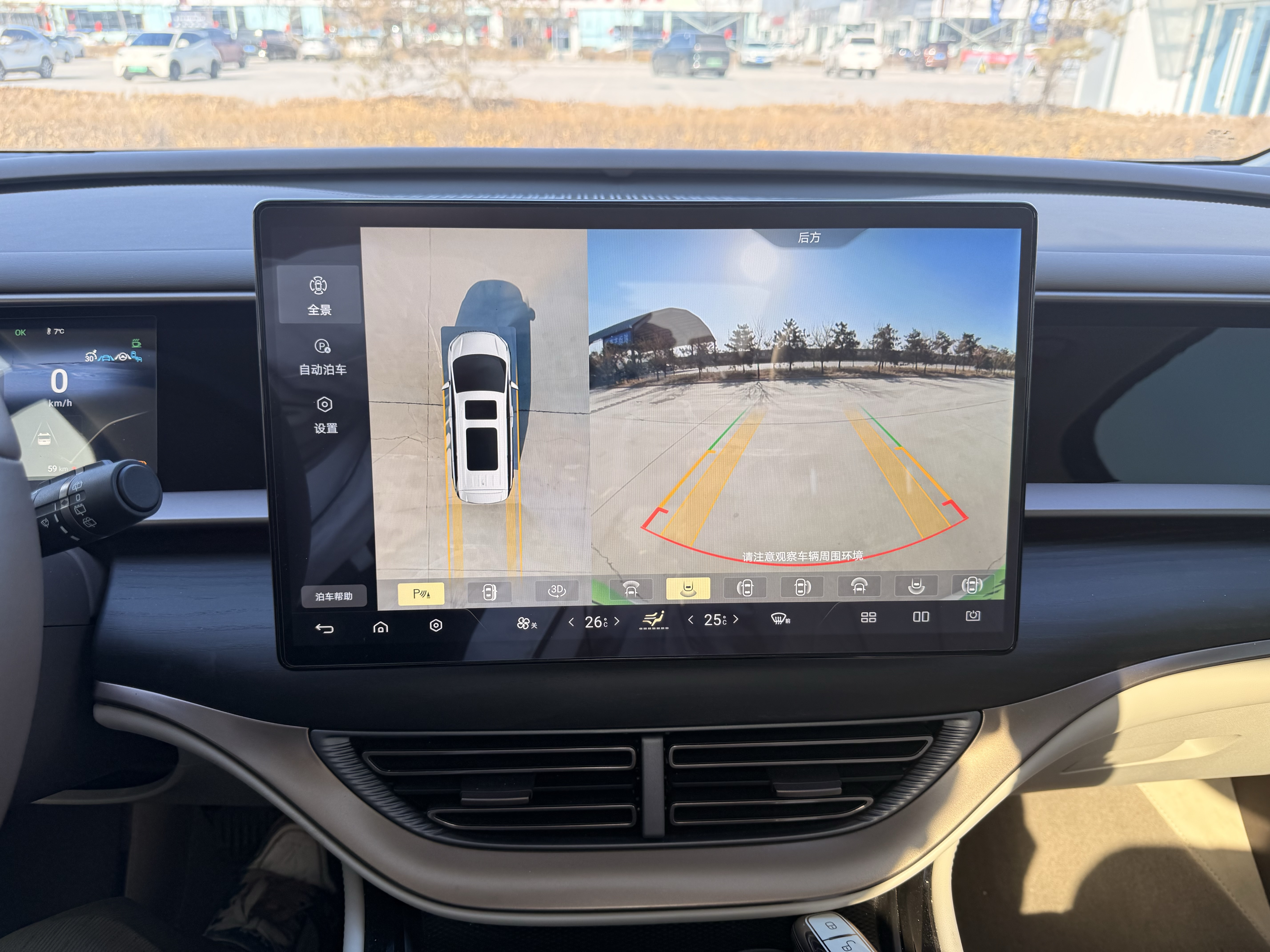 Denza D9 2024 car image #25