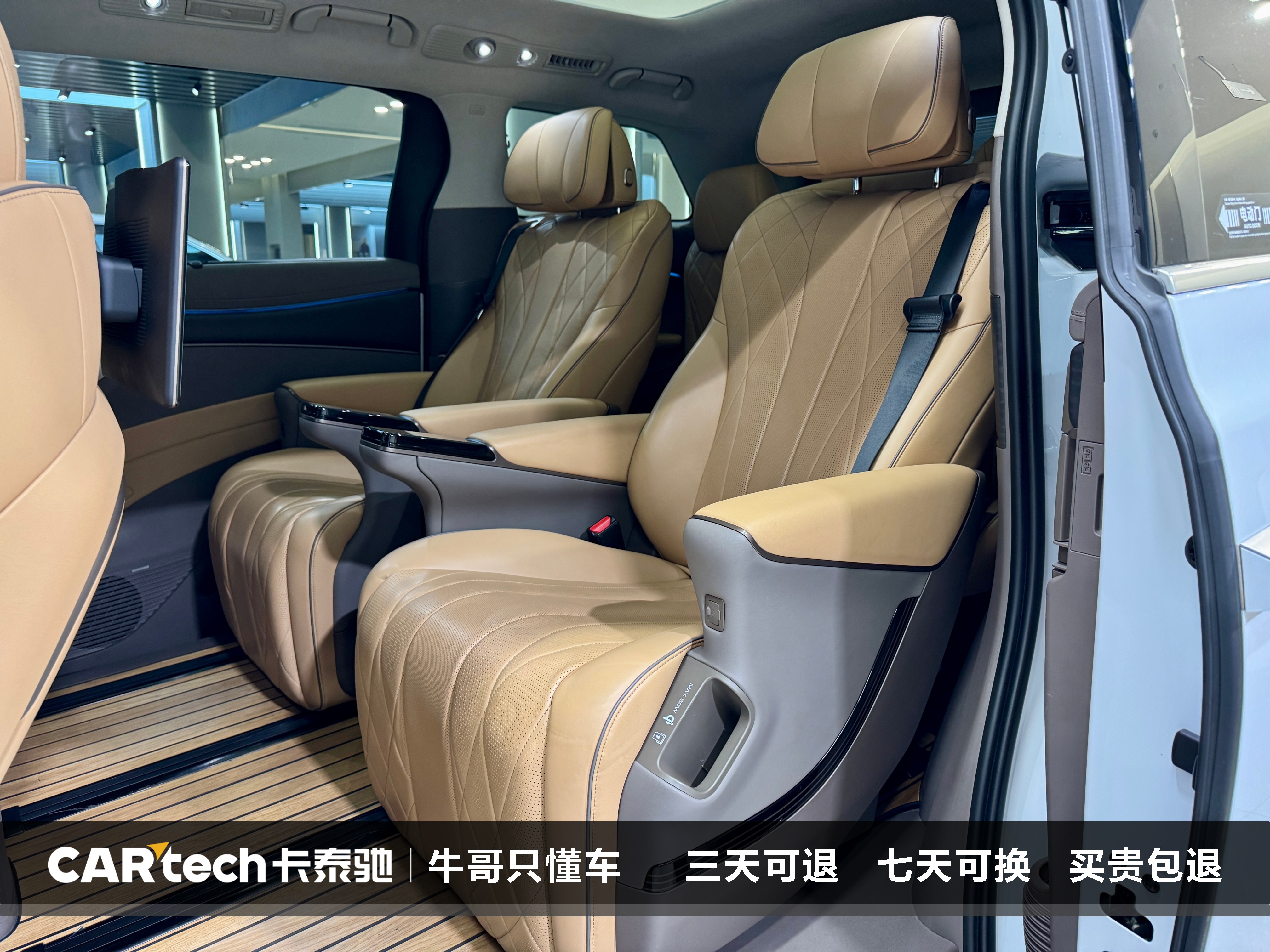 Denza D9 2023 изображение автомобиля #25