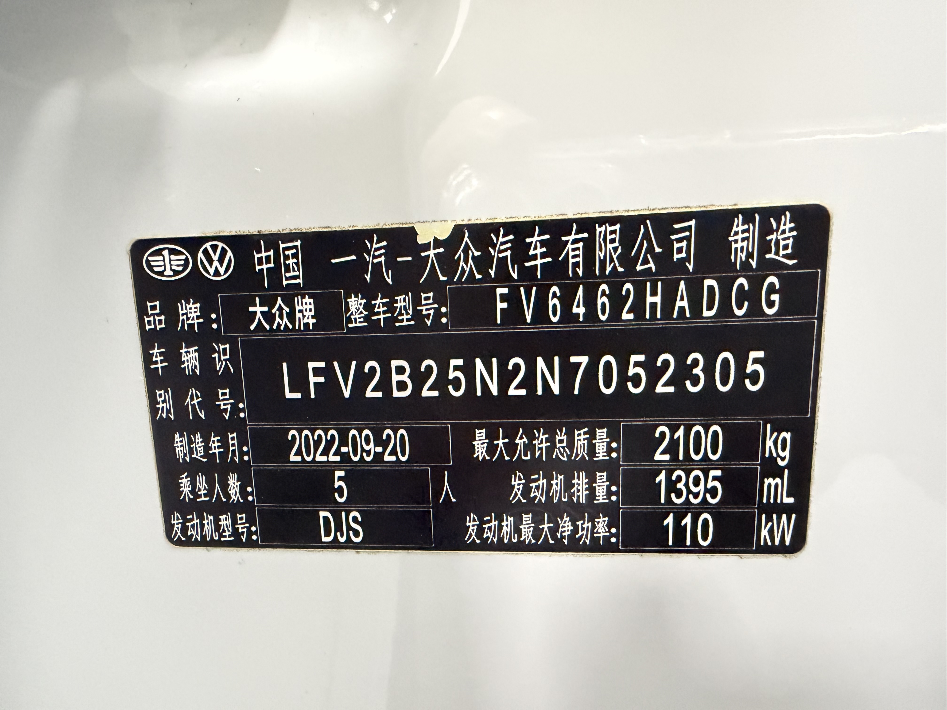 Volkswagen Tayron 2023 immagine di auto #25