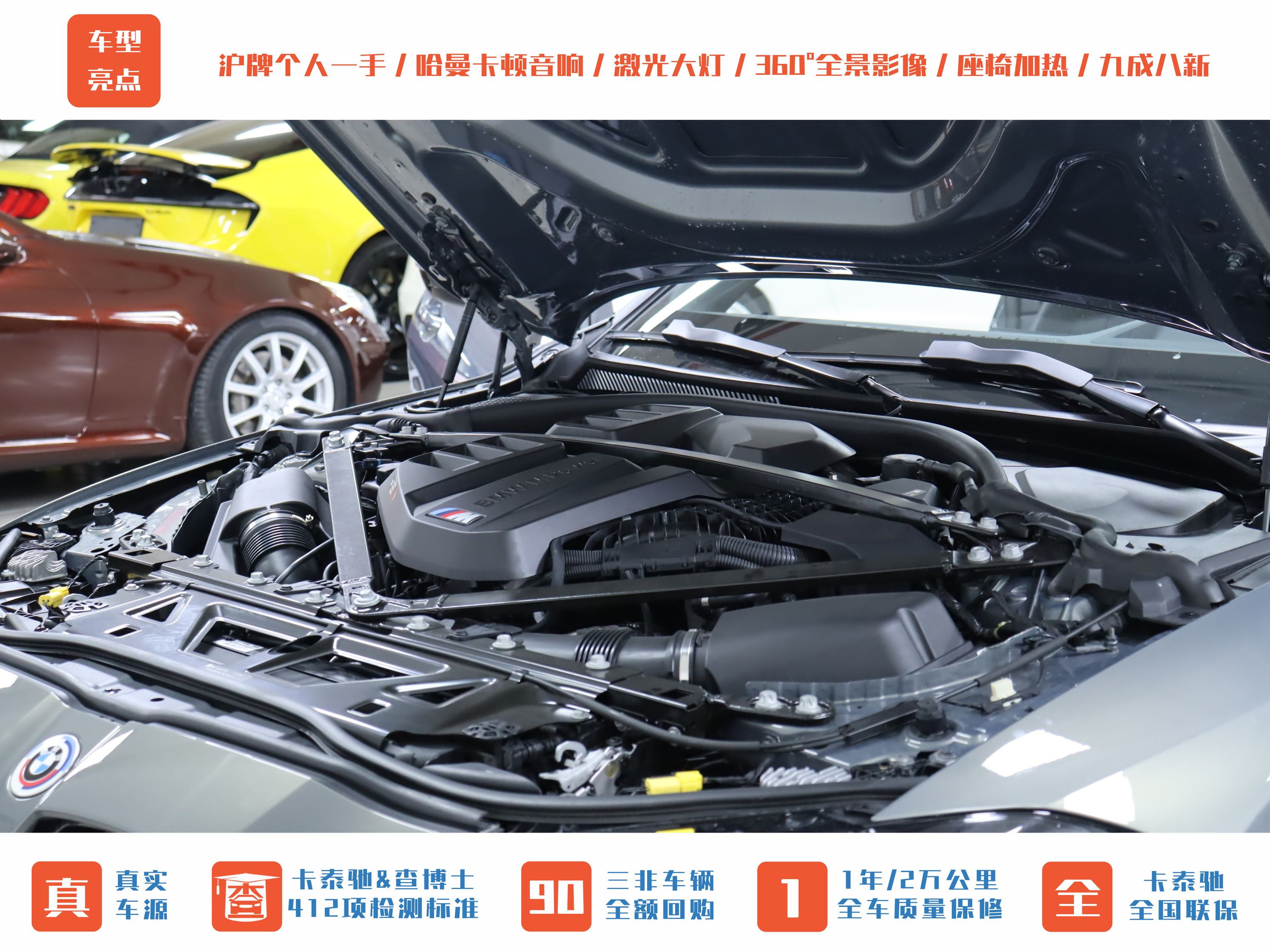 BMW M4 2023 car image #25