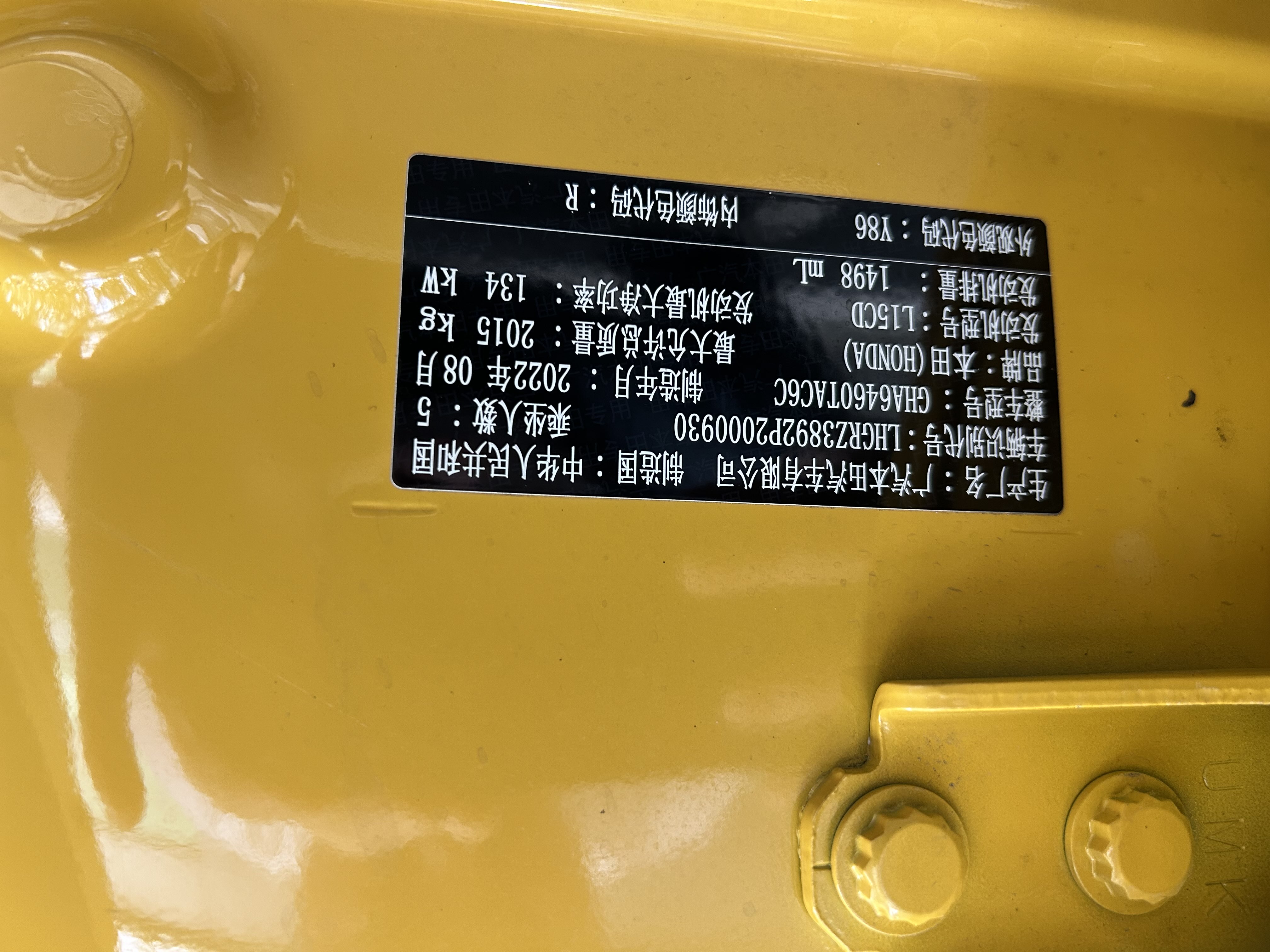 Honda ZR-V 2022 car image #25