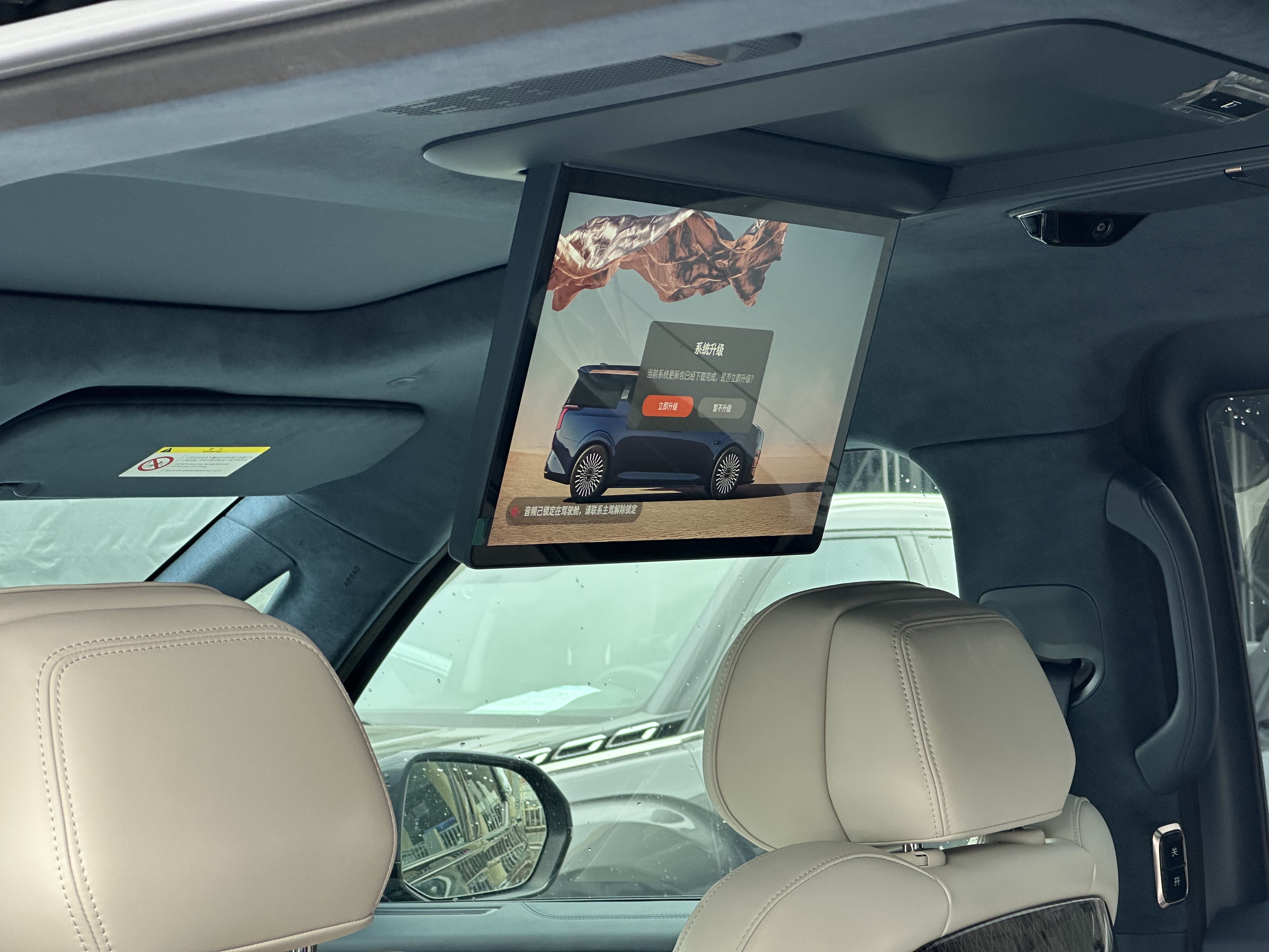 极氪 极氪009 2023 汽车图片 #25