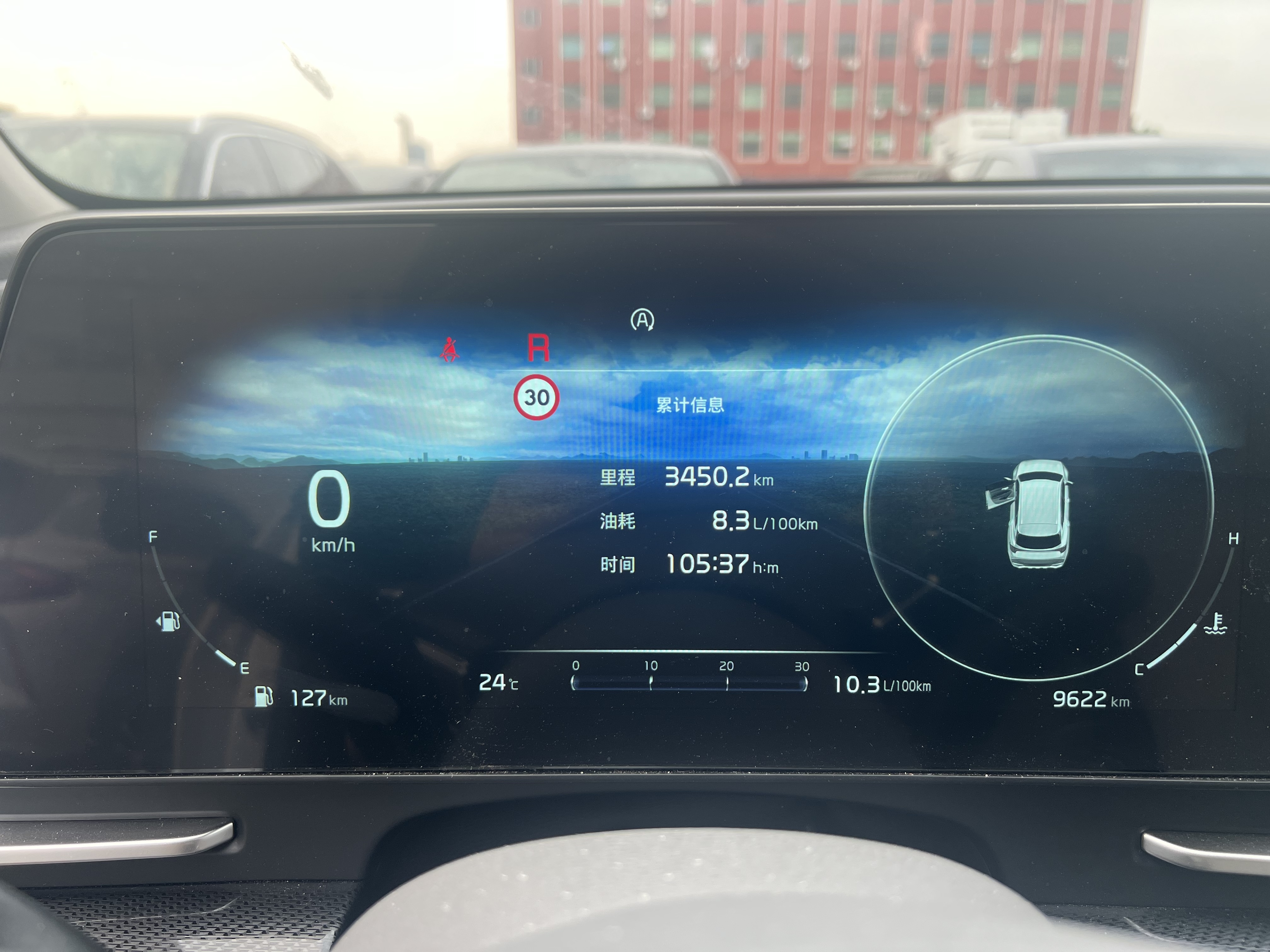 起亚 狮铂拓界 2025 汽车图片 #25