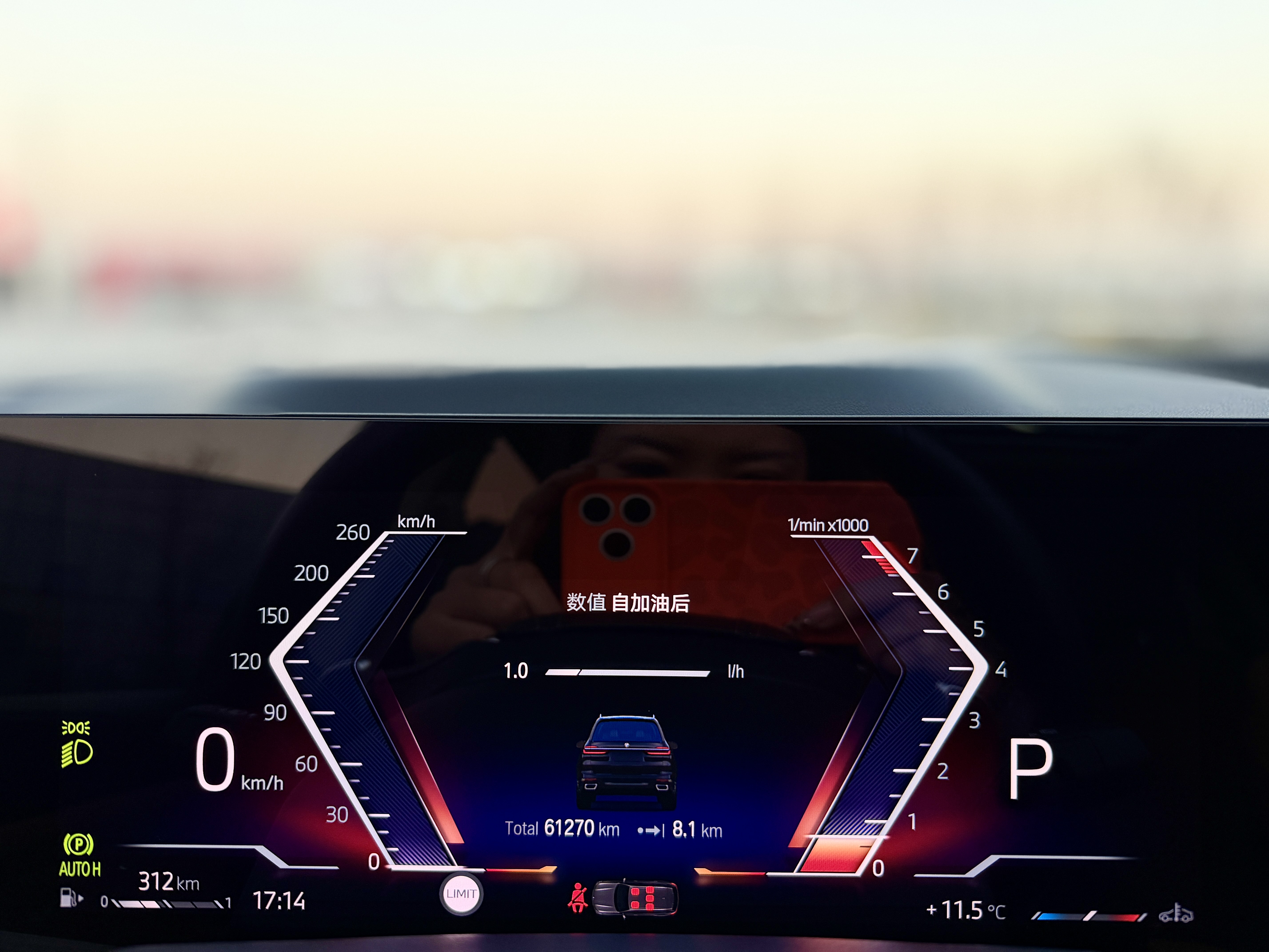 宝马 宝马X7 2023 汽车图片 #25