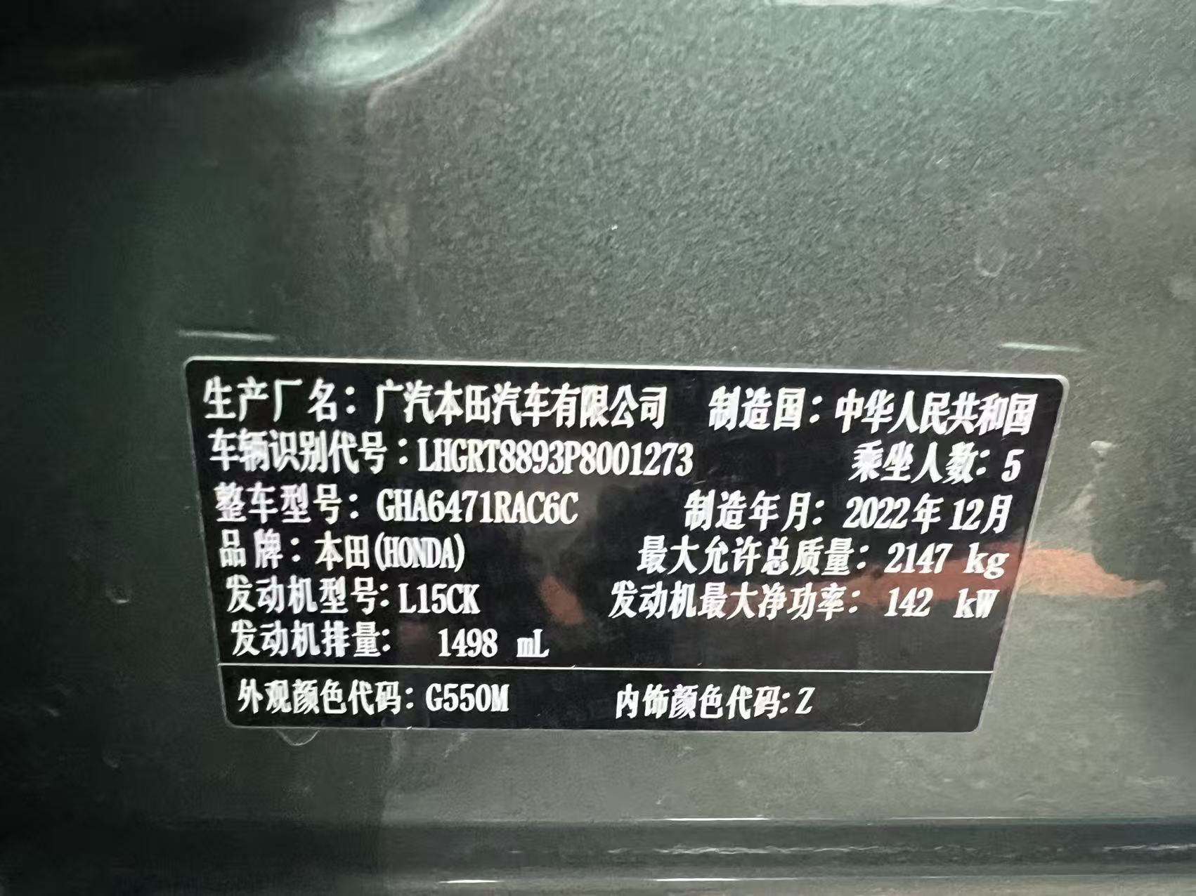 Honda Breeze 2006 car image #25