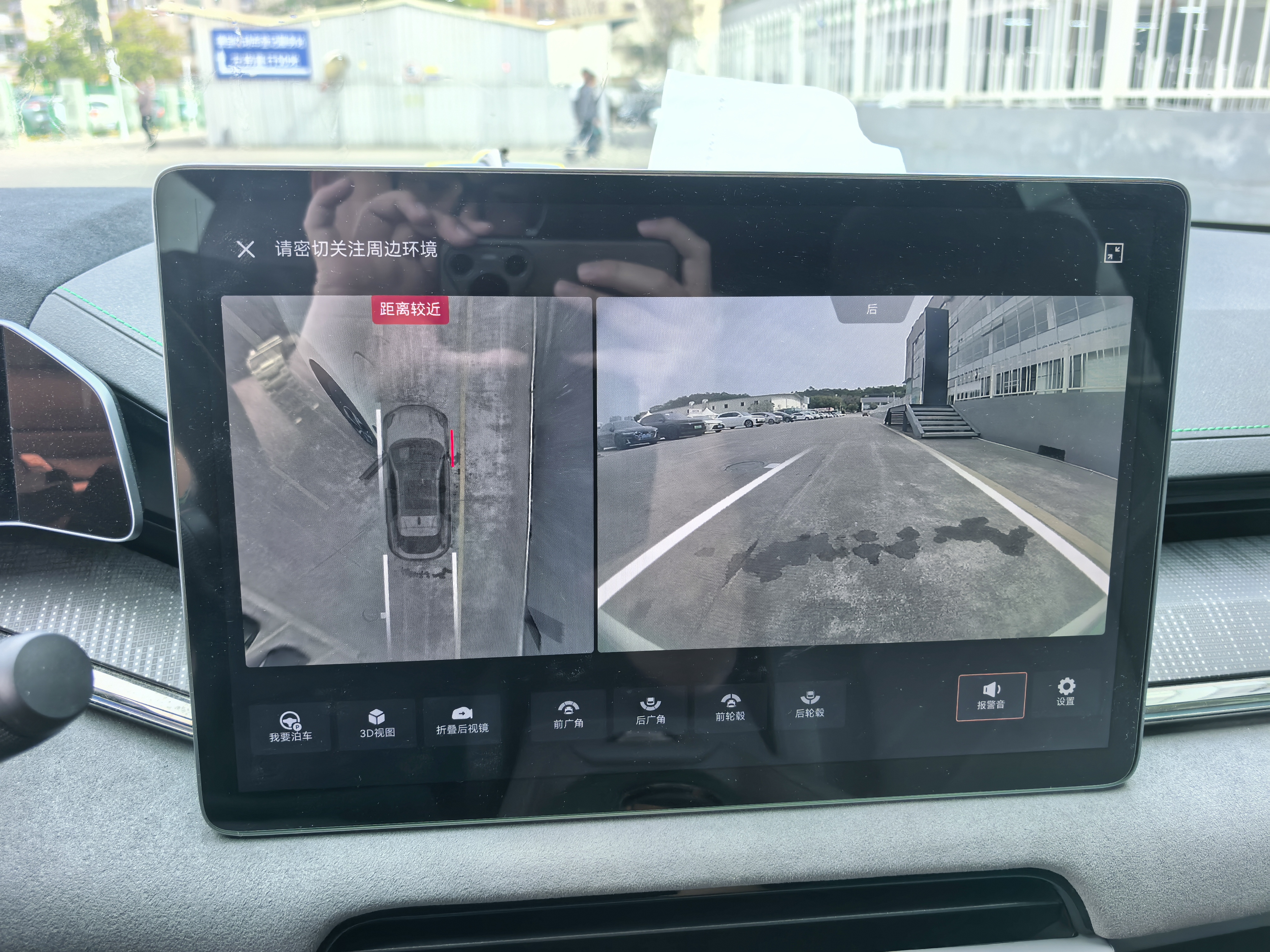 极氪 极氪001 2023 汽车图片 #25