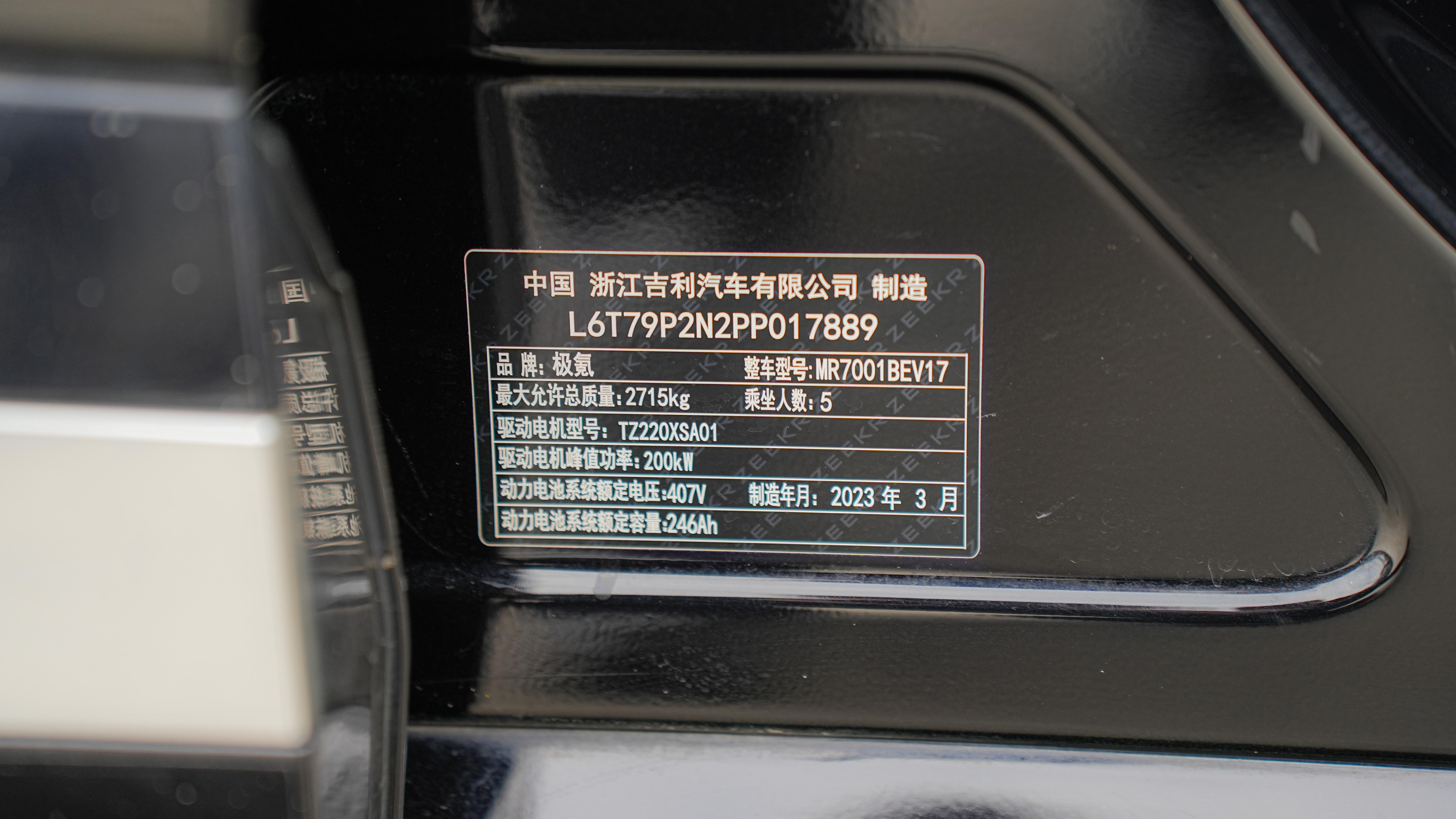 Zeekr 001 2023 car image #25