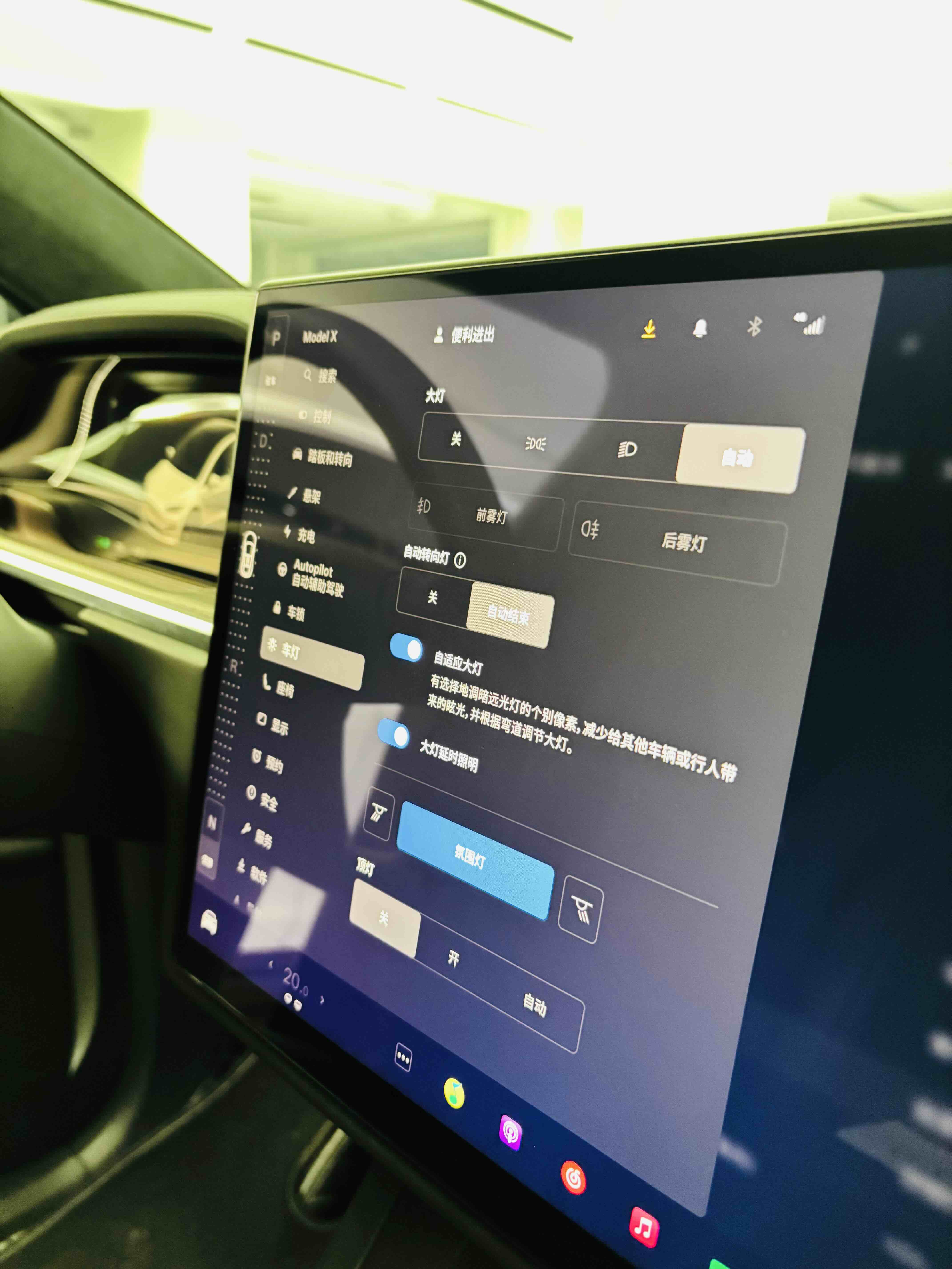 特斯拉 Model X 2024 汽车图片 #25