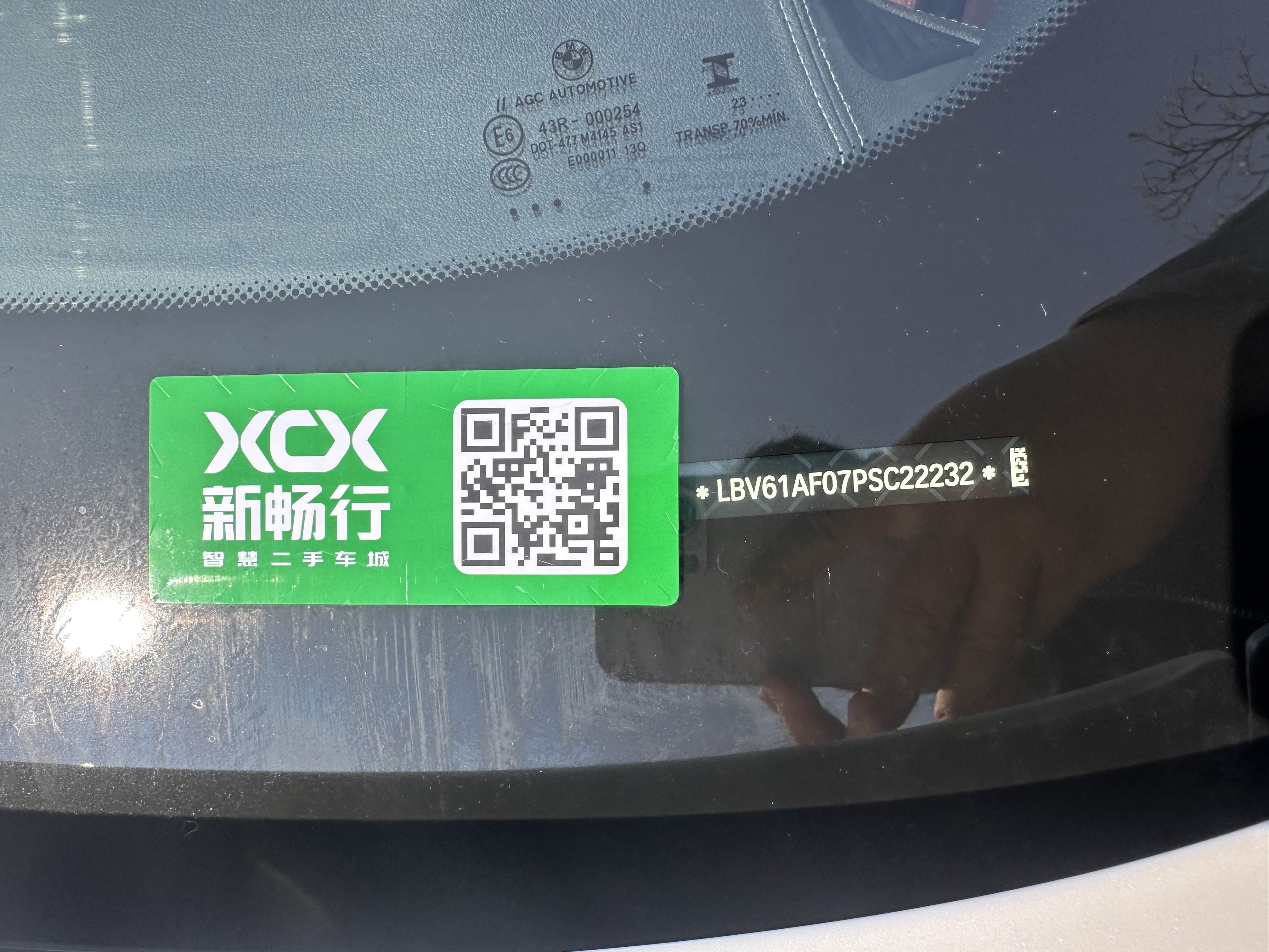 宝马 宝马5系 2023 汽车图片 #25