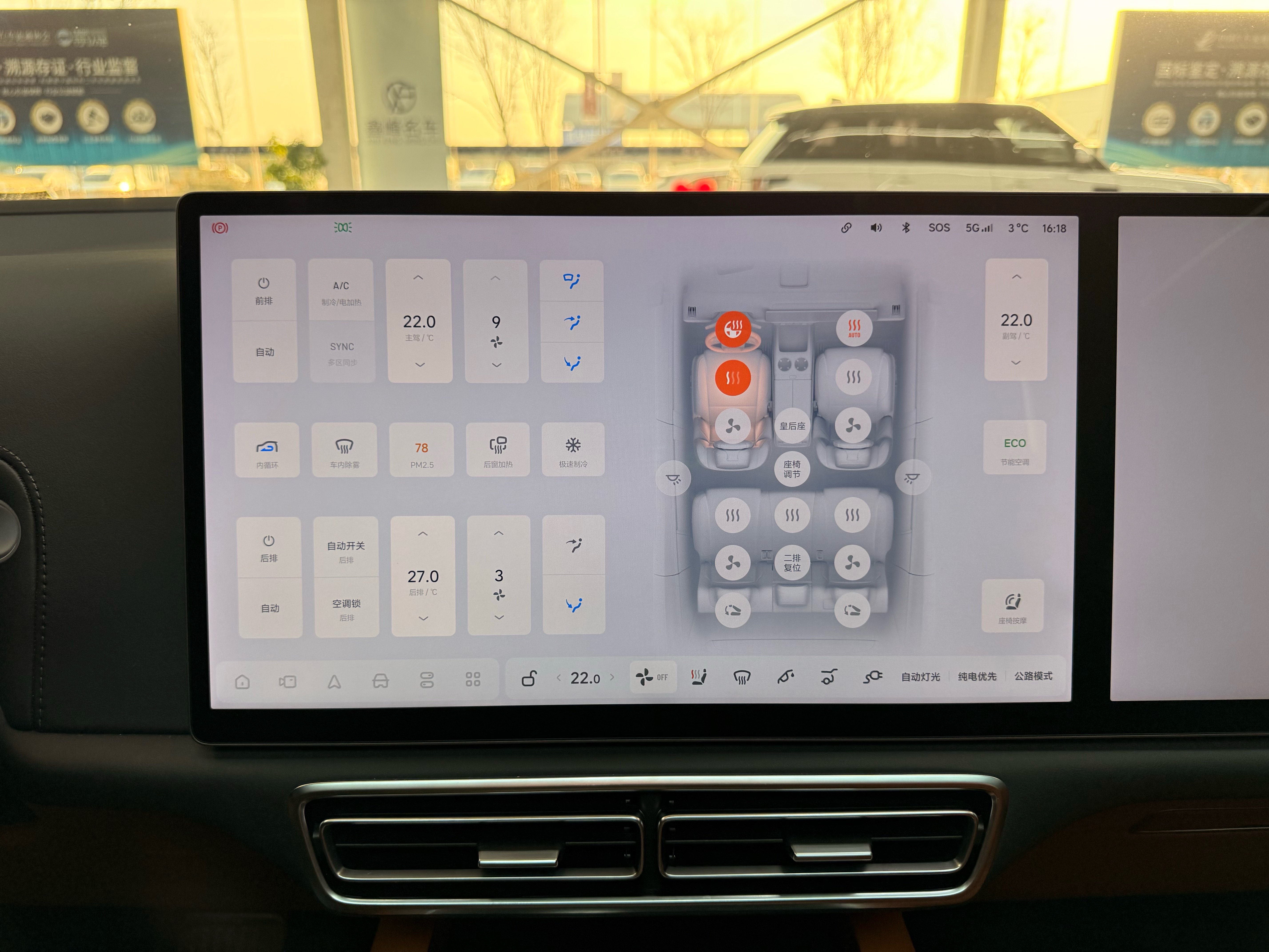 Li L7 2024 car image #25