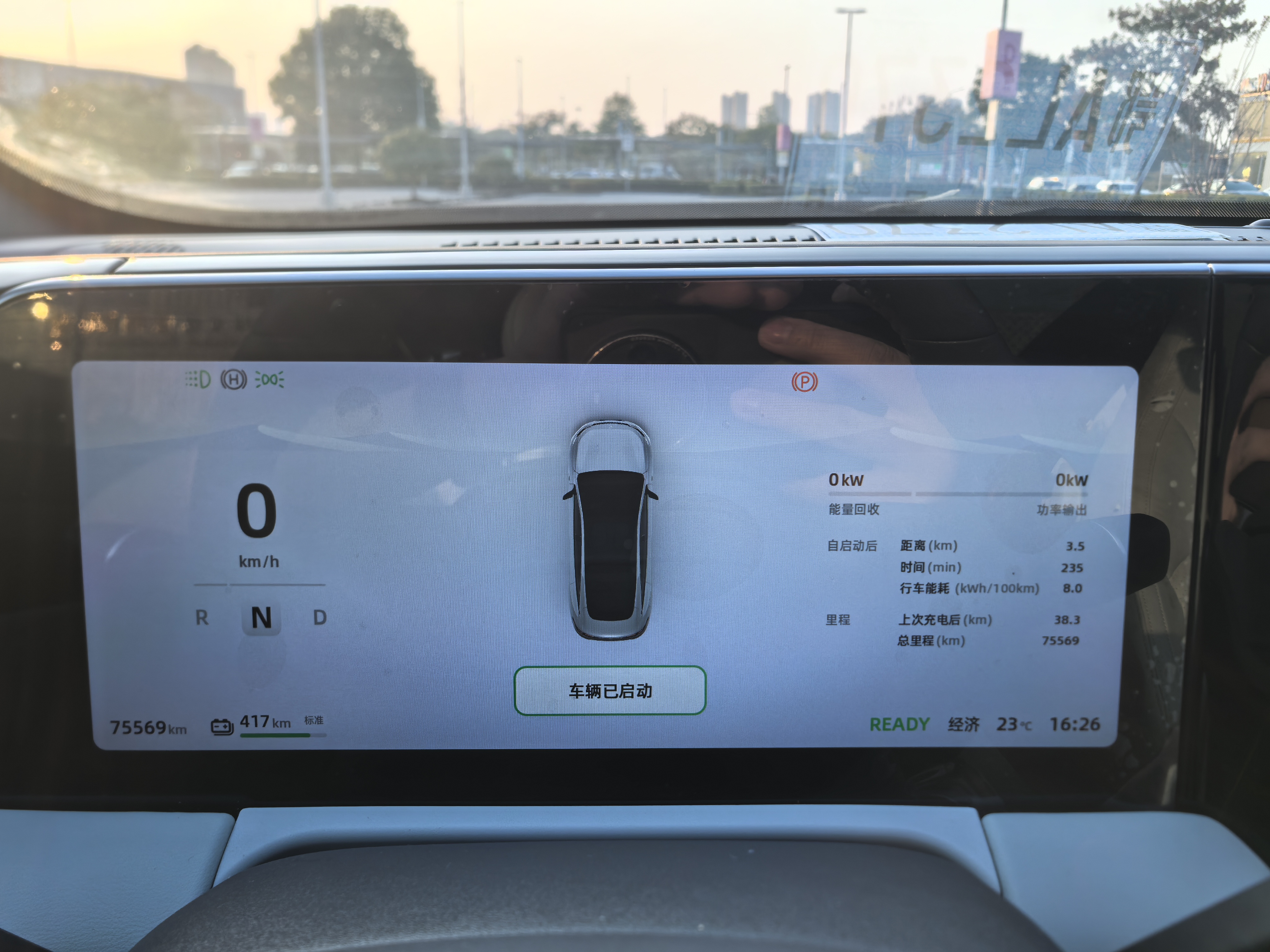 零跑汽车 零跑C01 2023 汽车图片 #25