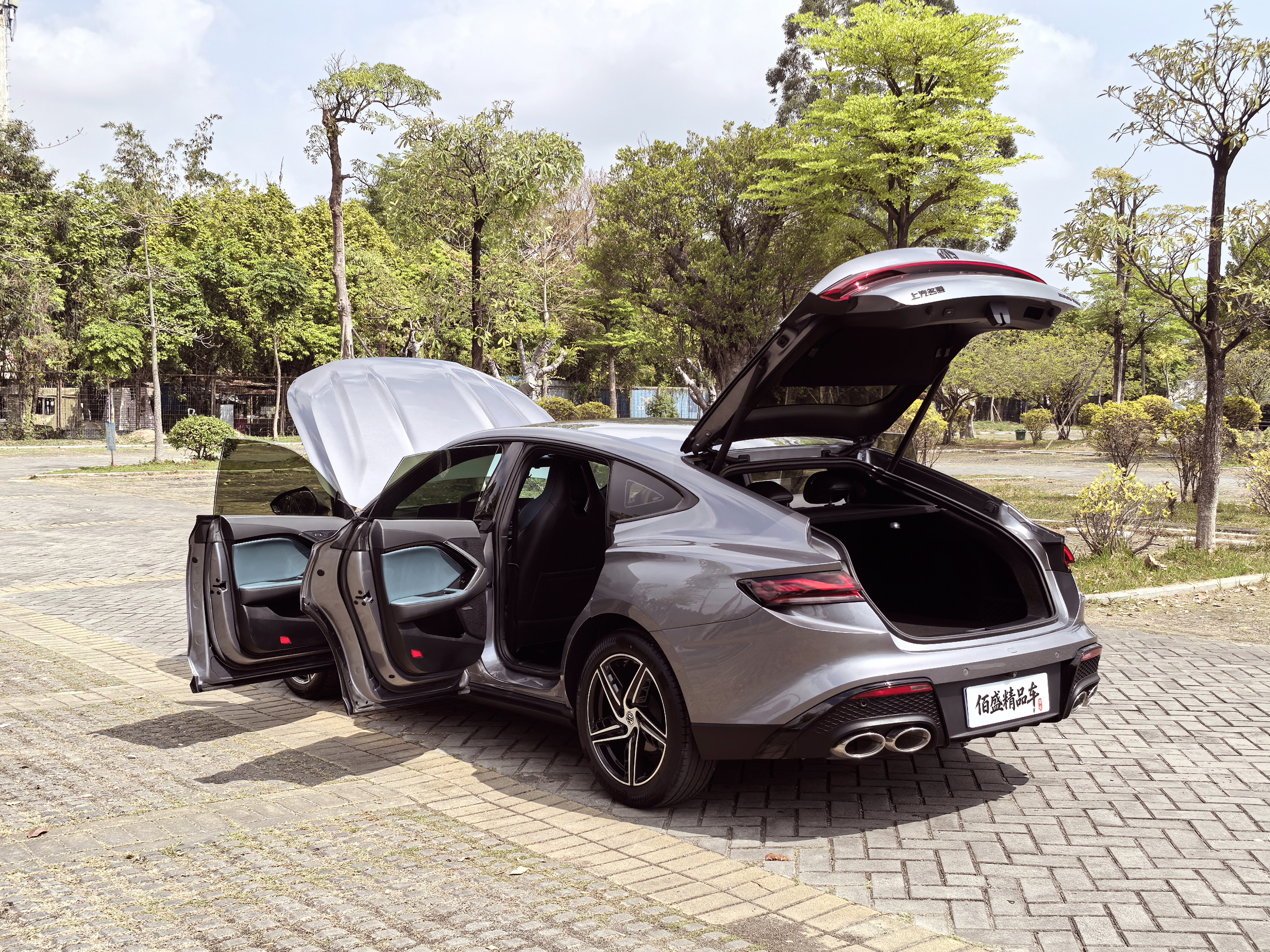 MG 7 2023 imagem de carro #25