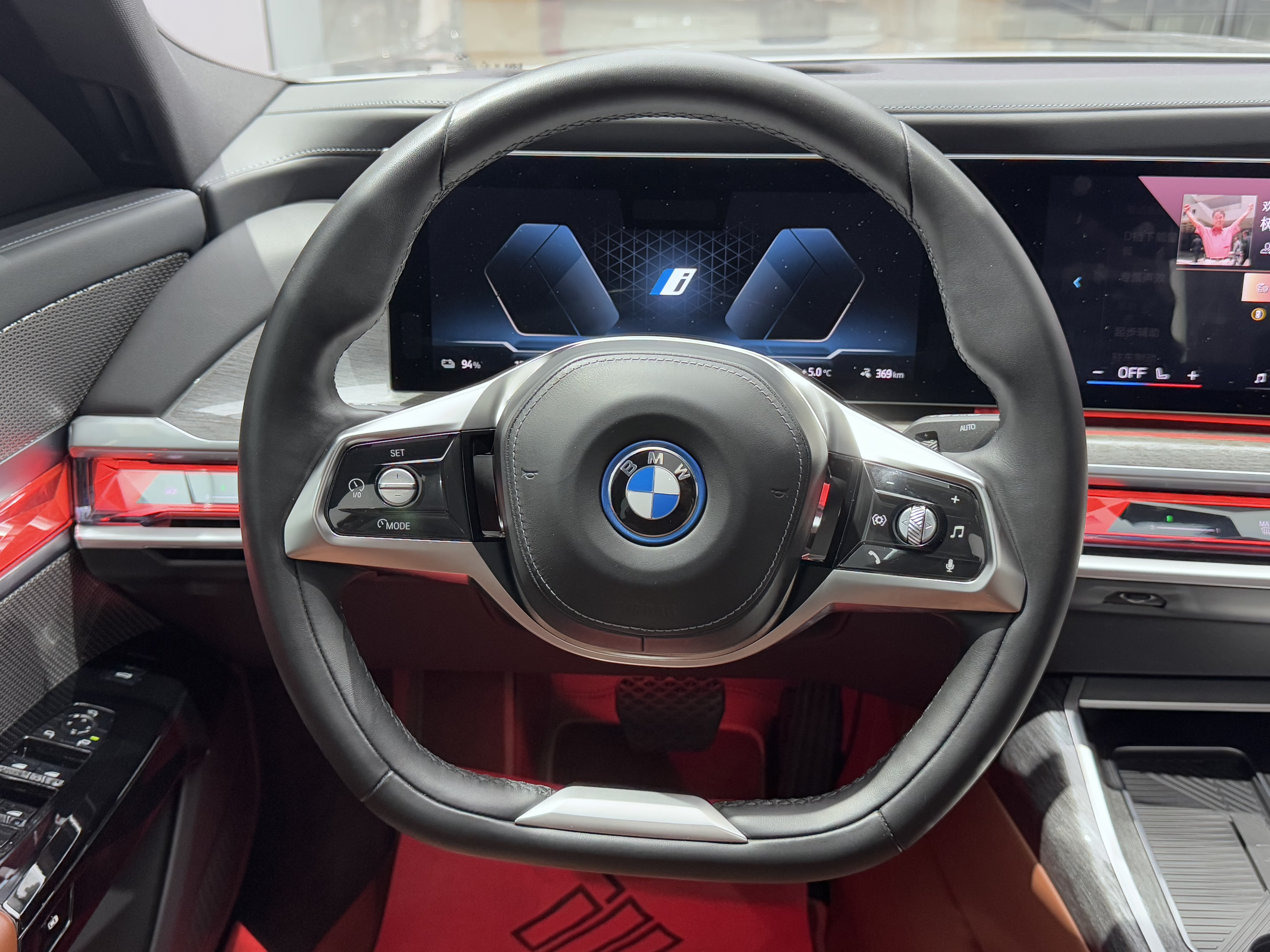 BMW i7 2023 immagine di auto #25