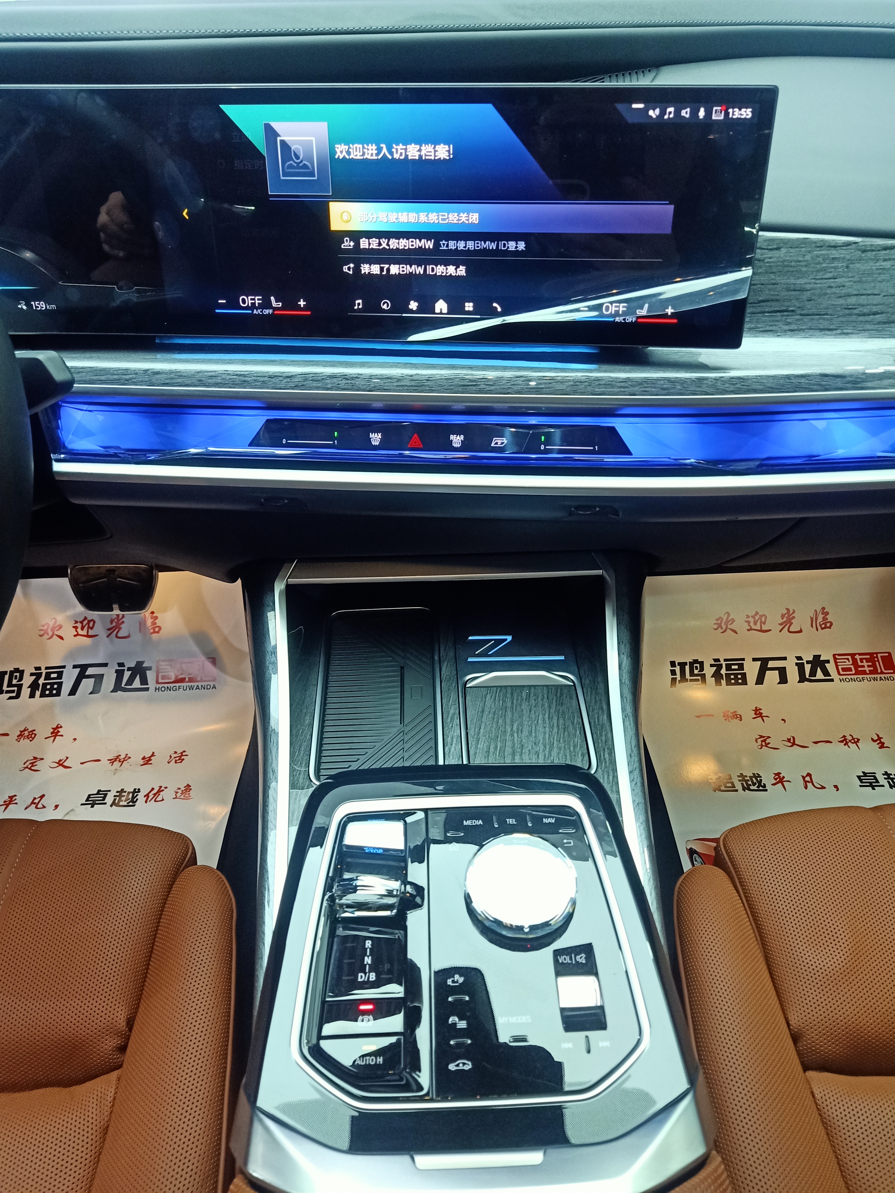 BMW i7 2023 car image #25