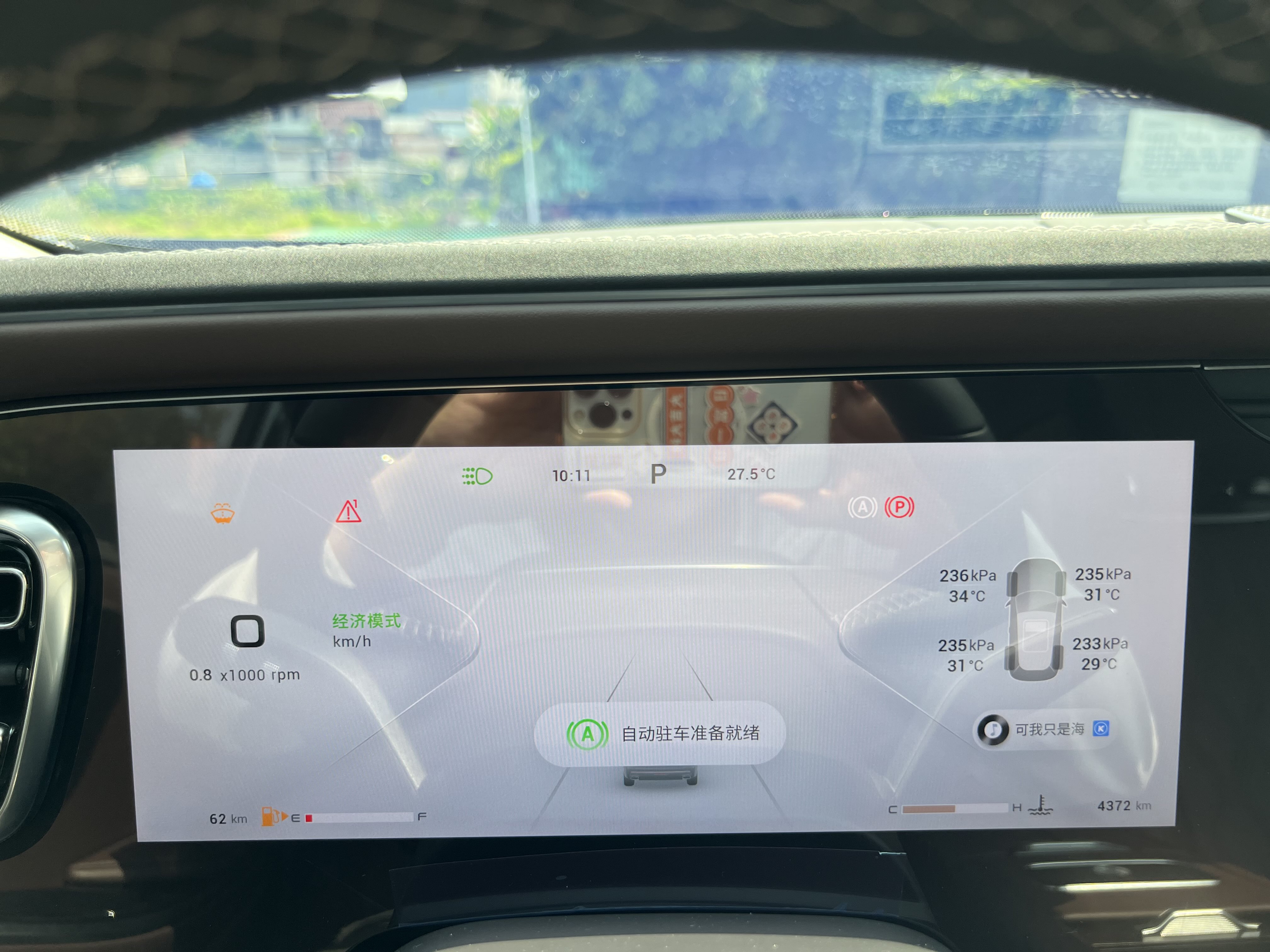 Exceed Lanyue C-DM 2024 car image #25