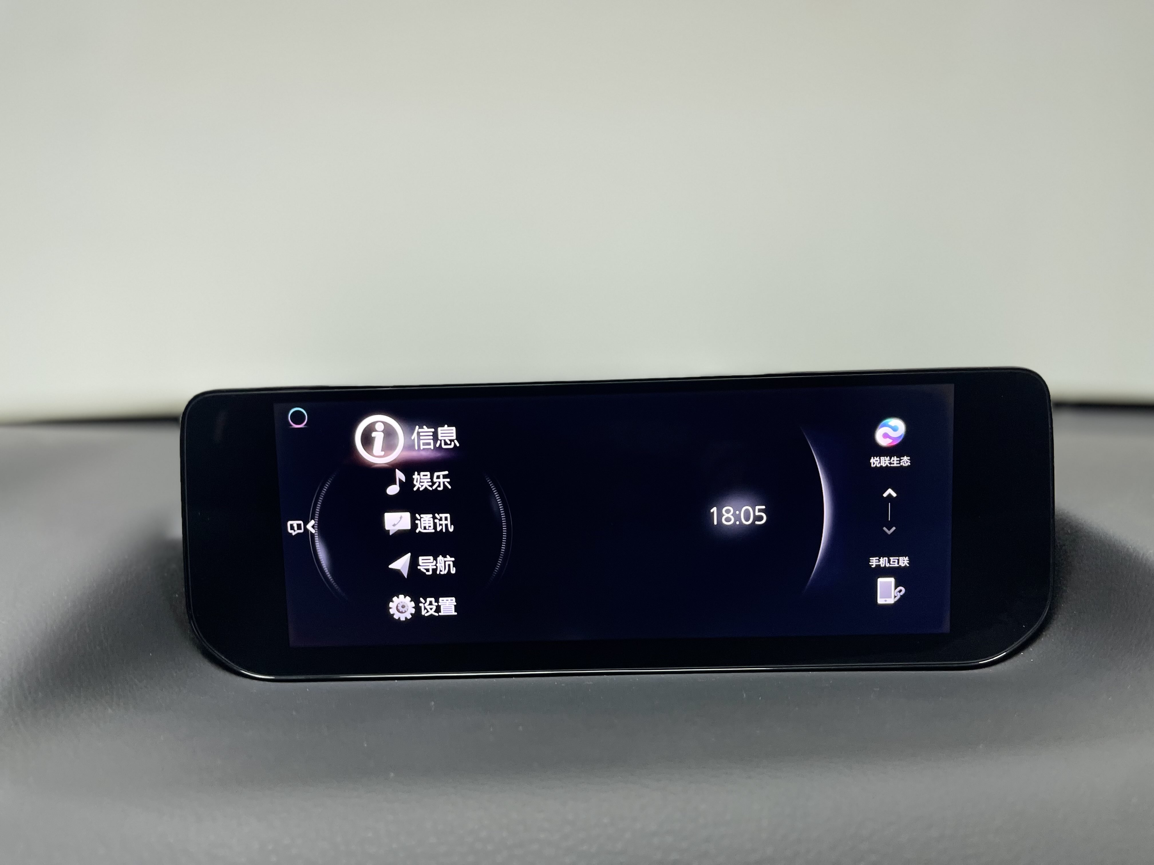 马自达 马自达CX-50行也 2023 汽车图片 #25