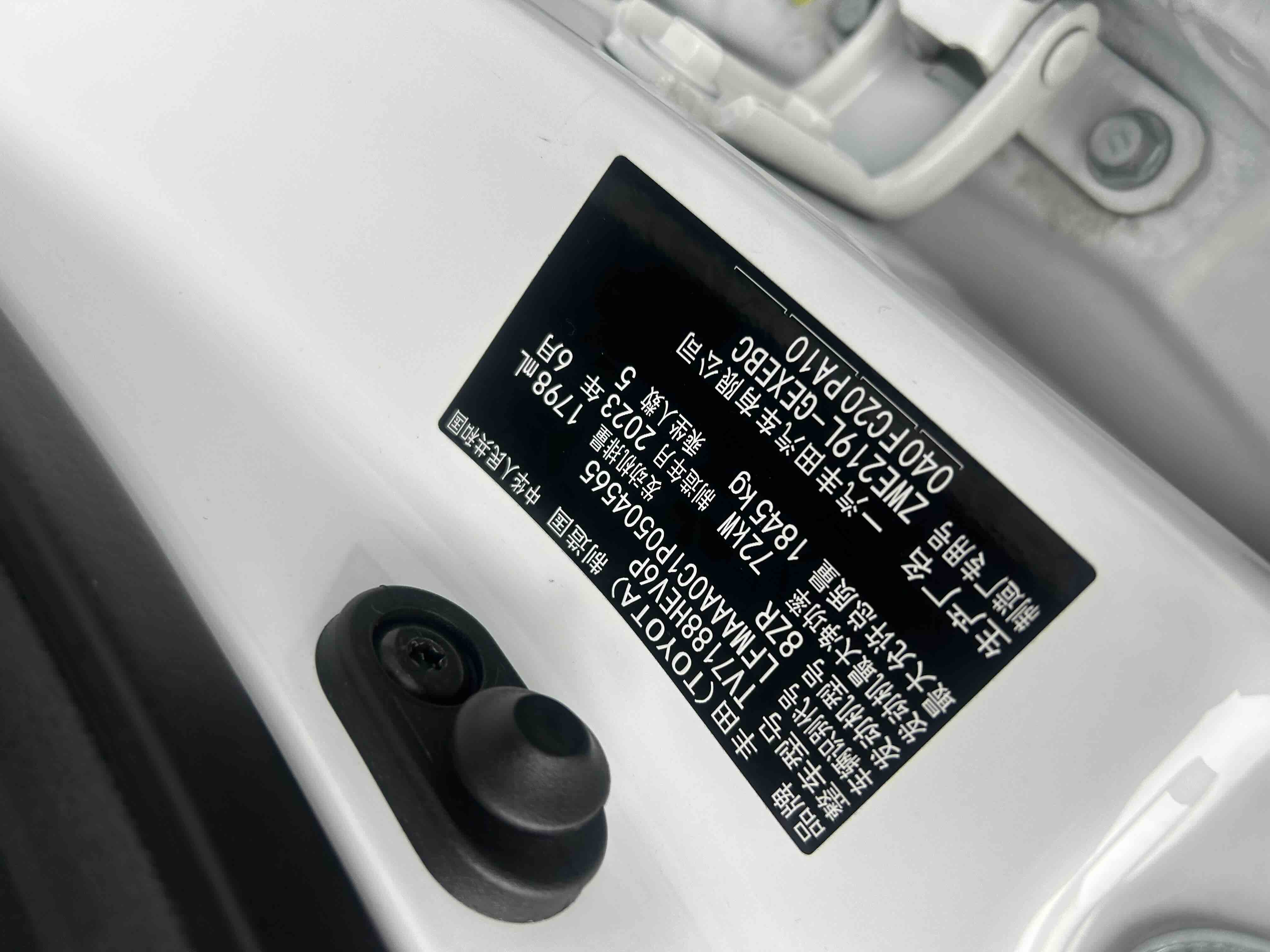 Toyota Corolla 2023 #25 Toyota Corolla 2023 car image #25