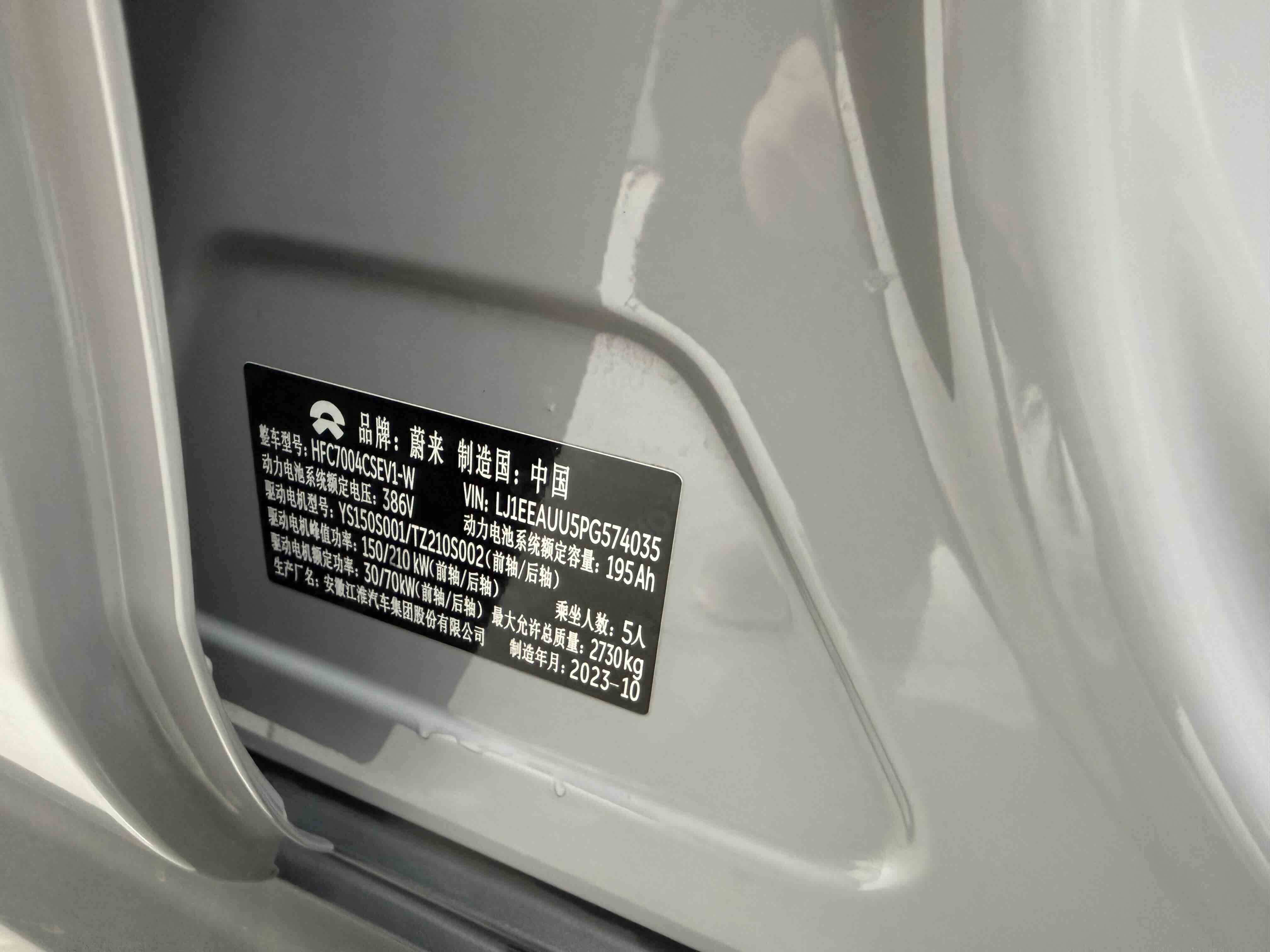 NIO ET5T 2023 image de voiture #25